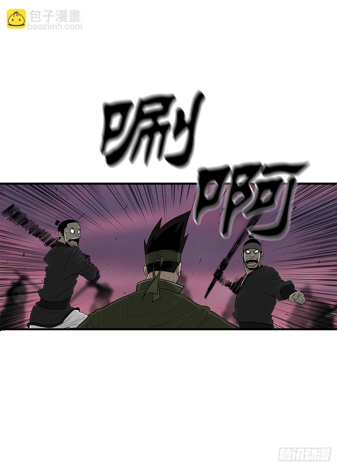 120.陈武元VS曹云京
