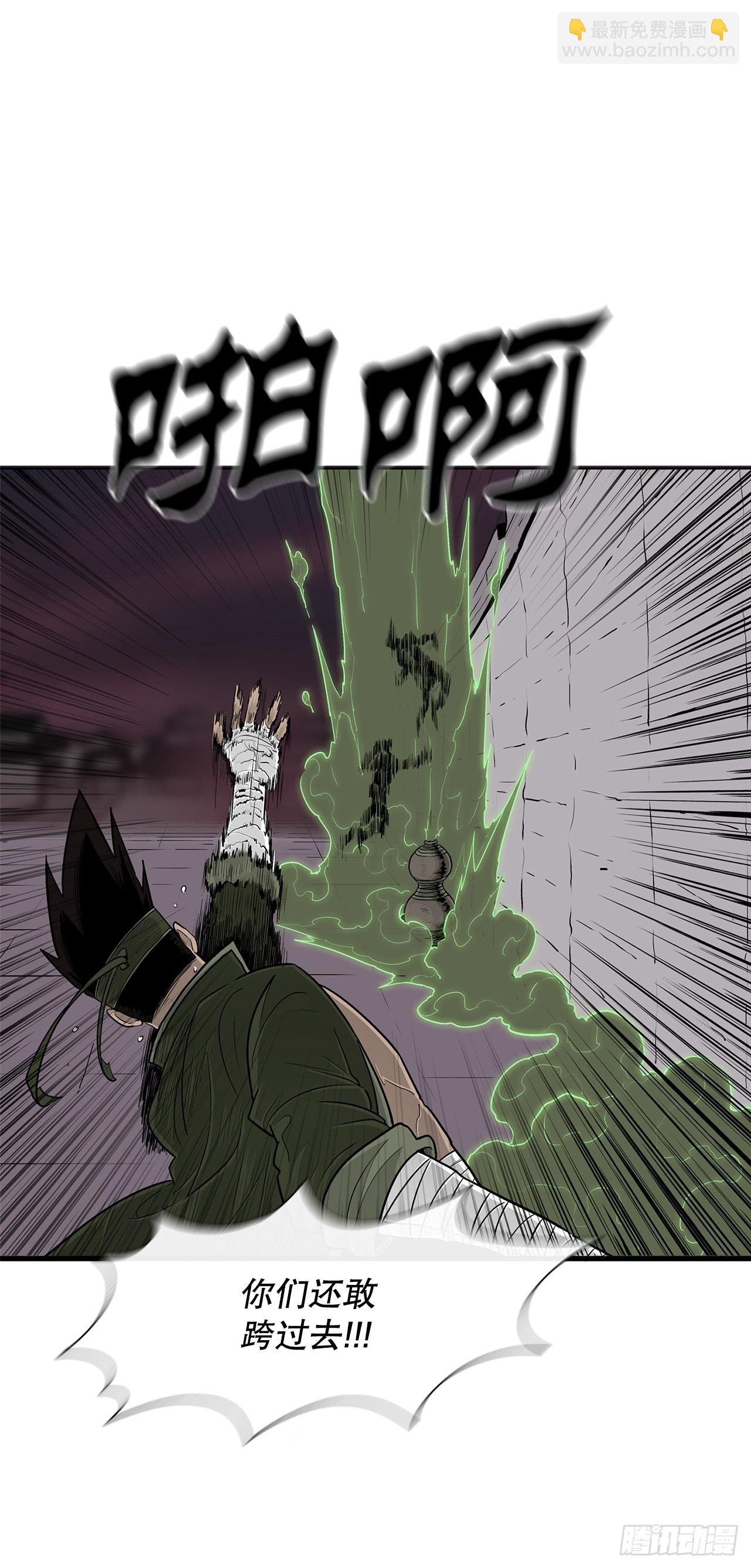 120.陈武元VS曹云京