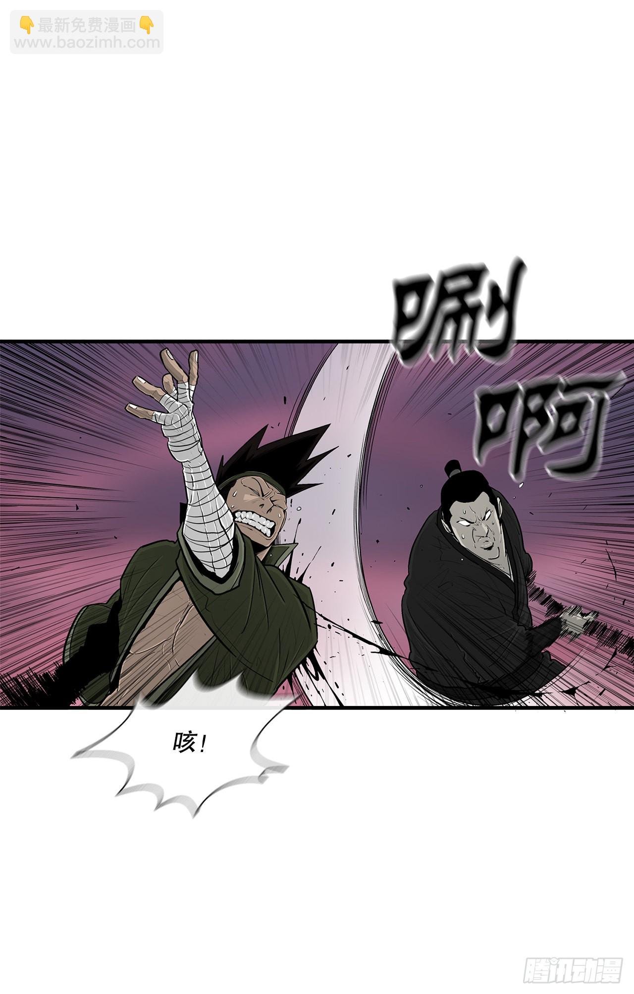 120.陈武元VS曹云京