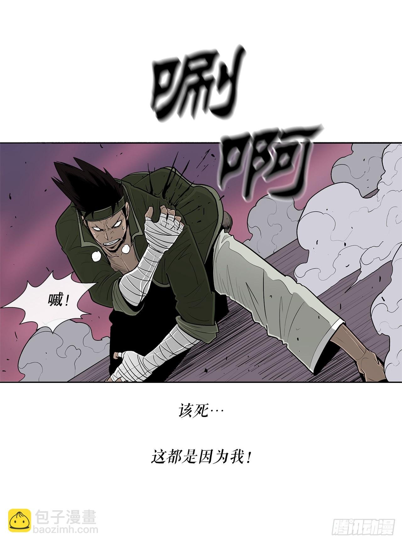 120.陈武元VS曹云京