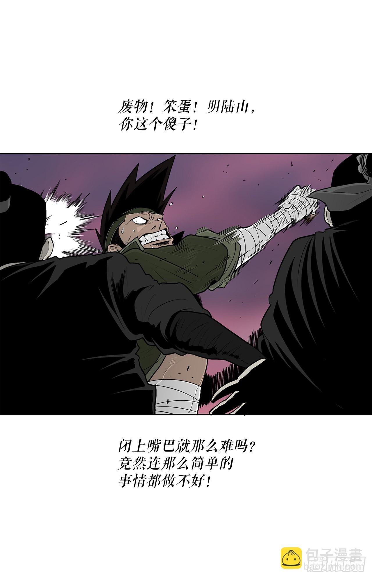 120.陈武元VS曹云京