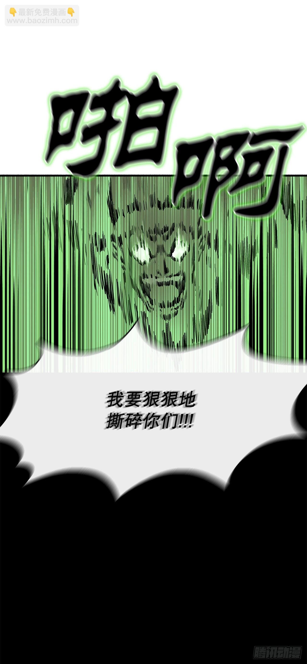 120.陈武元VS曹云京