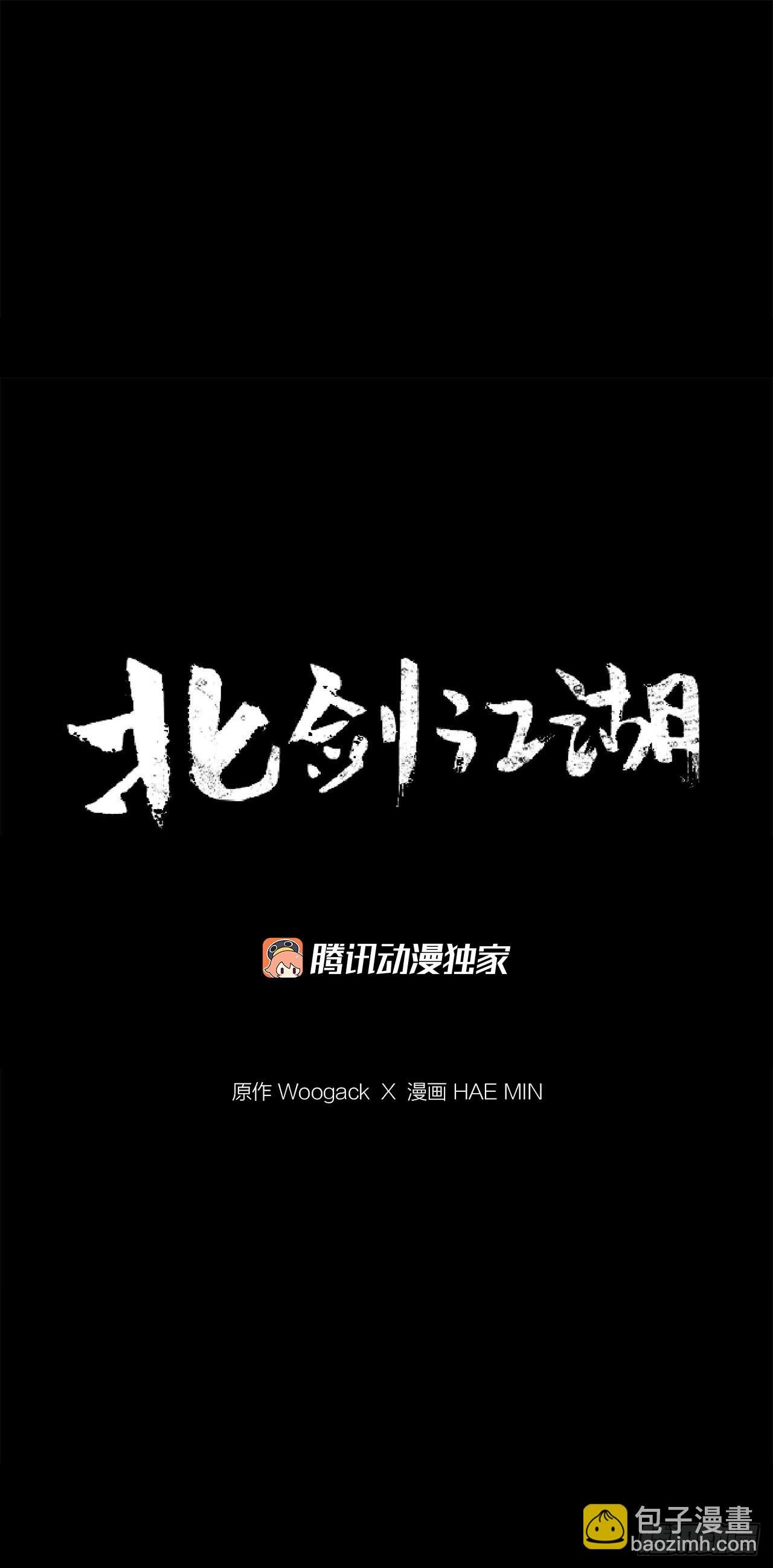 120.陈武元VS曹云京