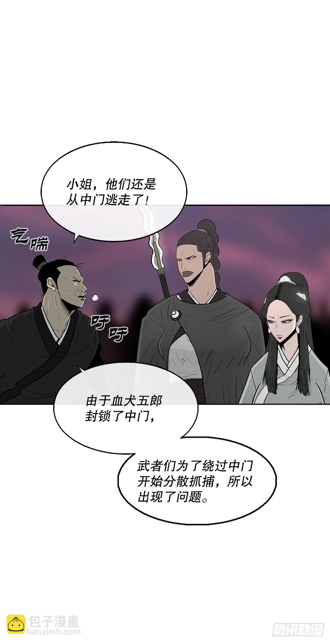 120.陈武元VS曹云京