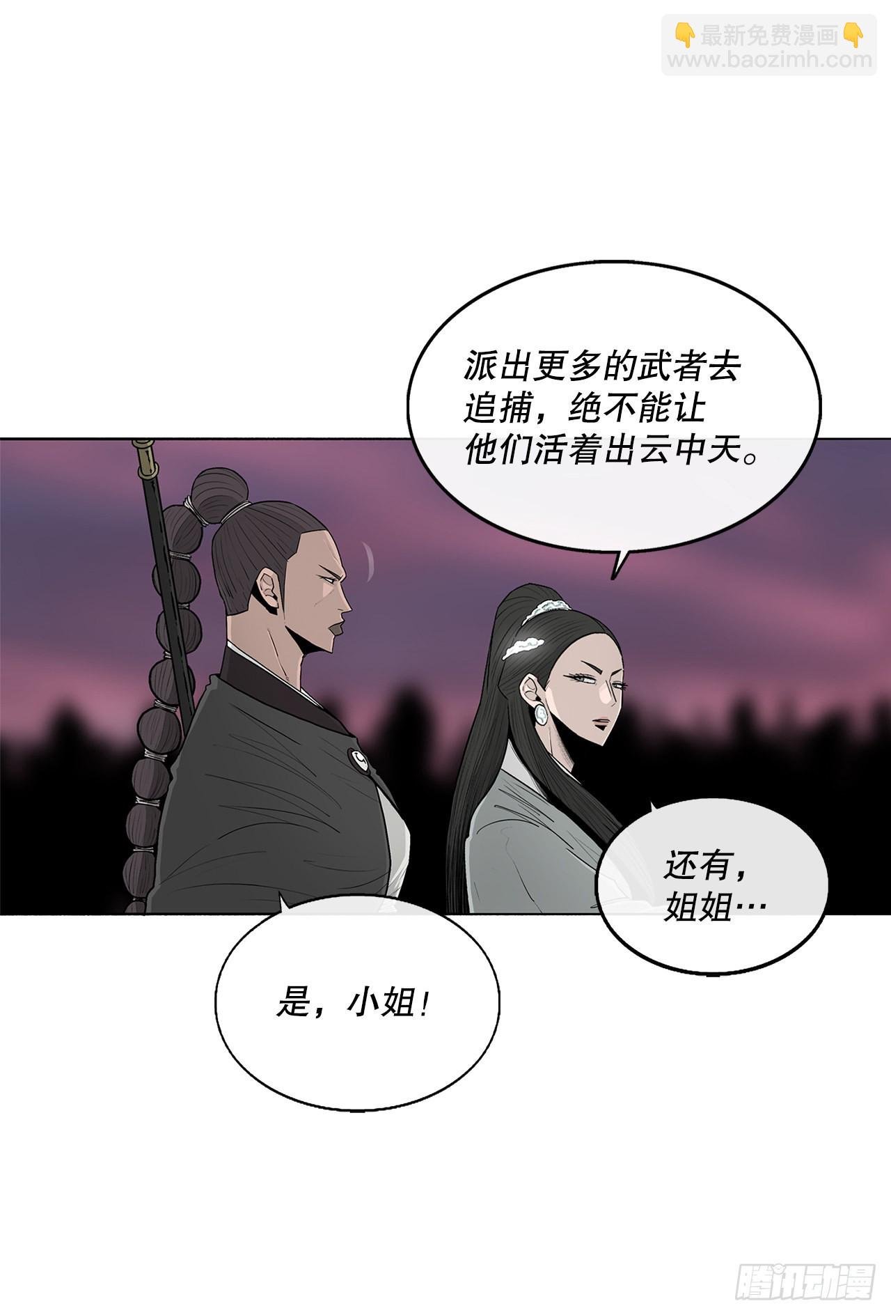 120.陈武元VS曹云京