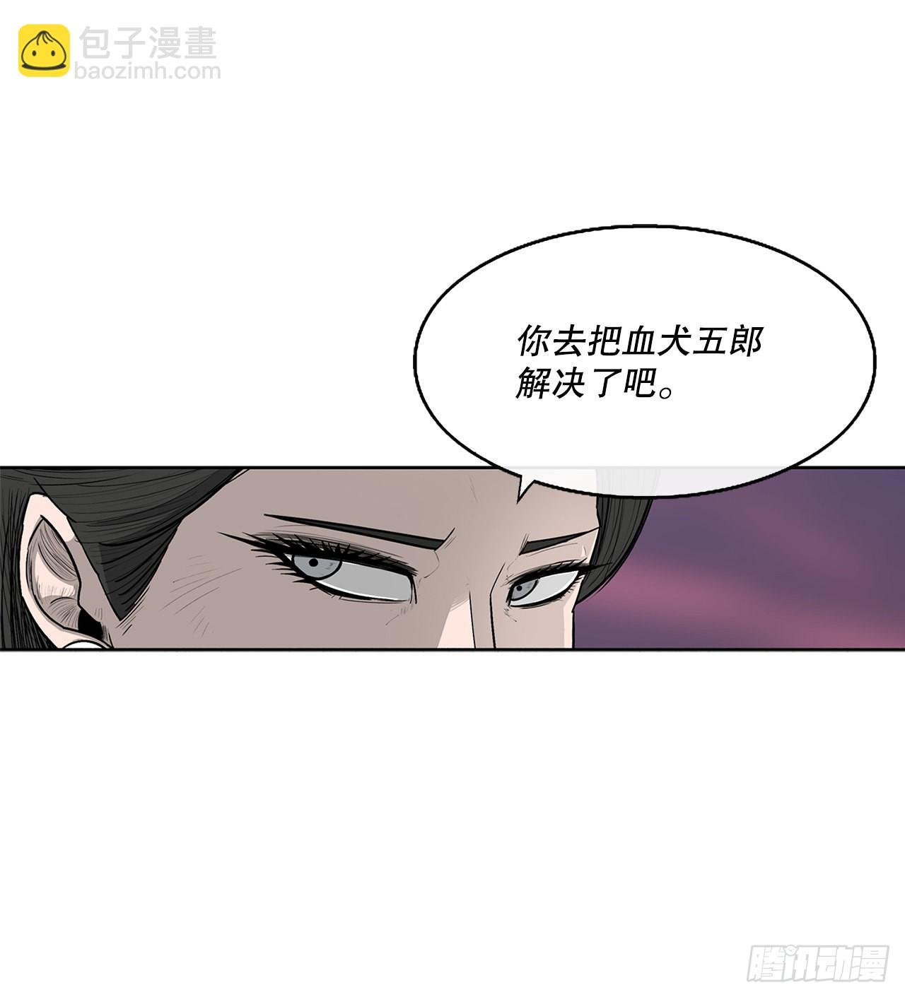 120.陈武元VS曹云京