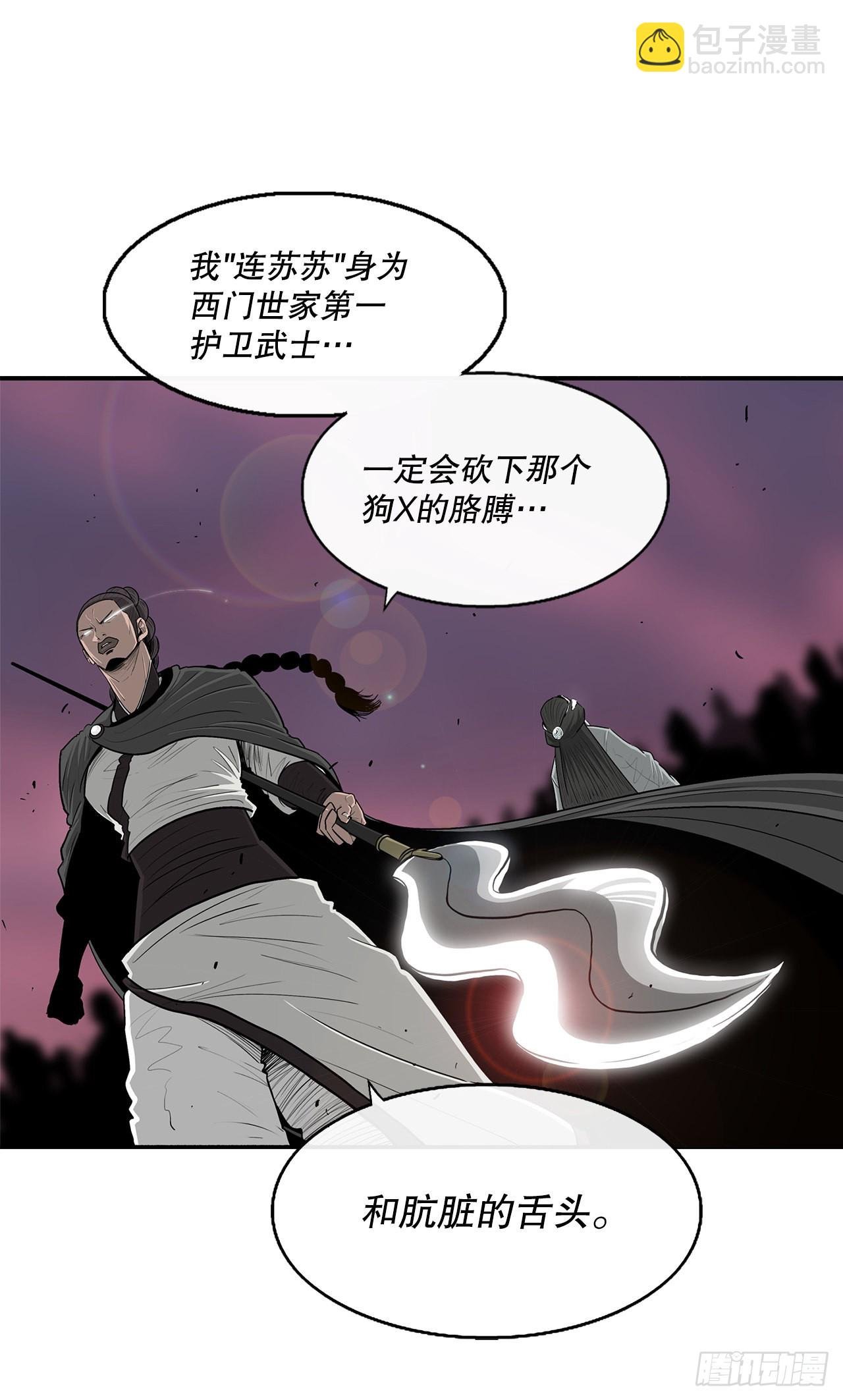 120.陈武元VS曹云京