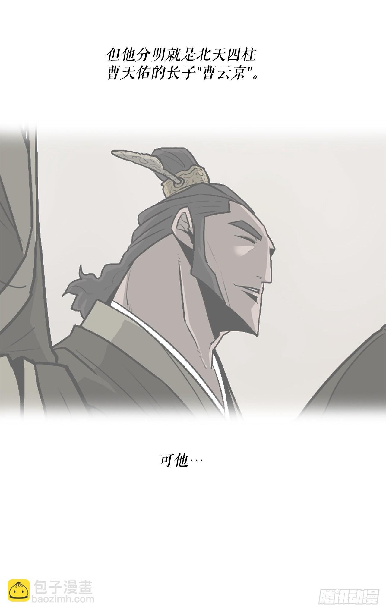 120.陈武元VS曹云京