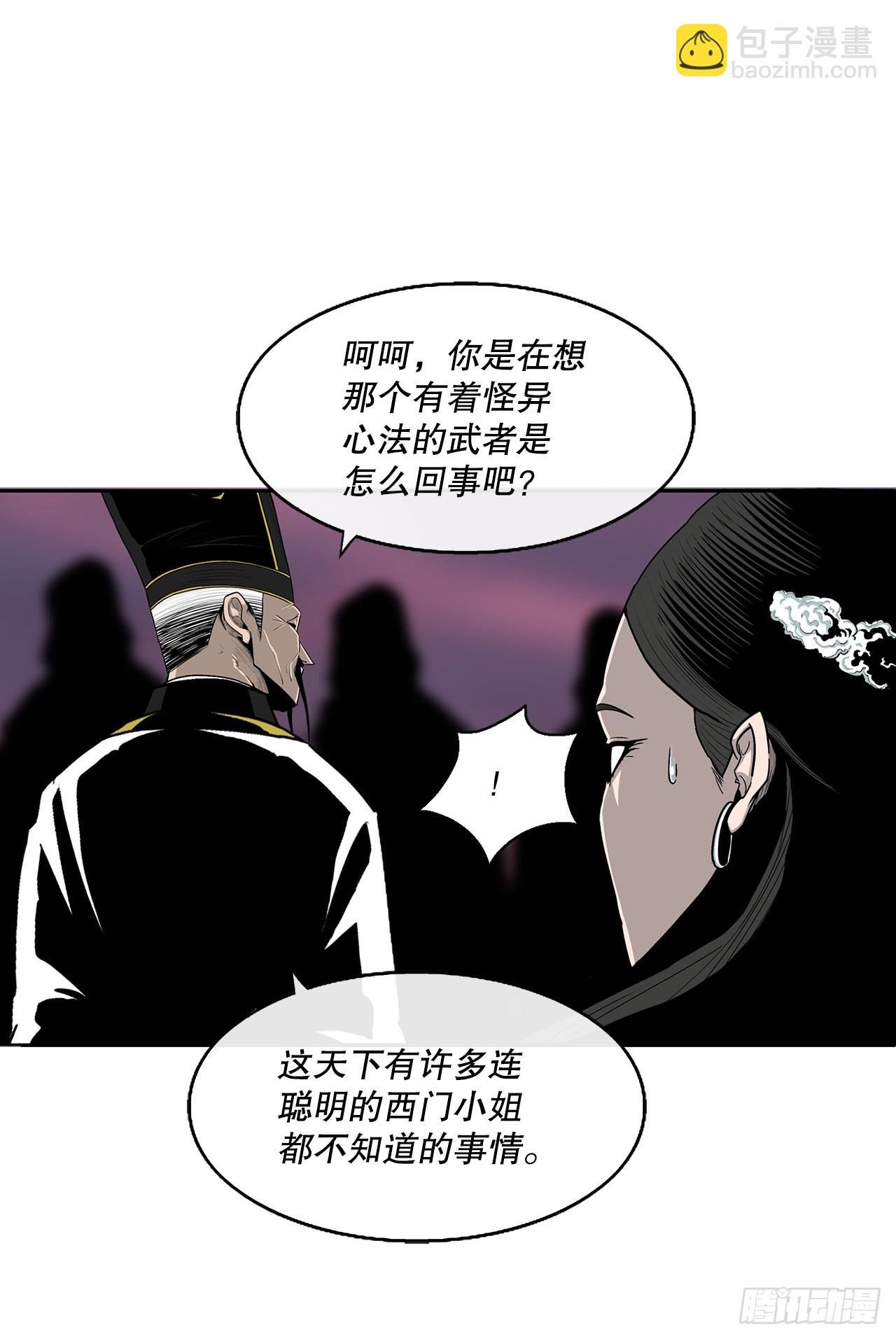 120.陈武元VS曹云京