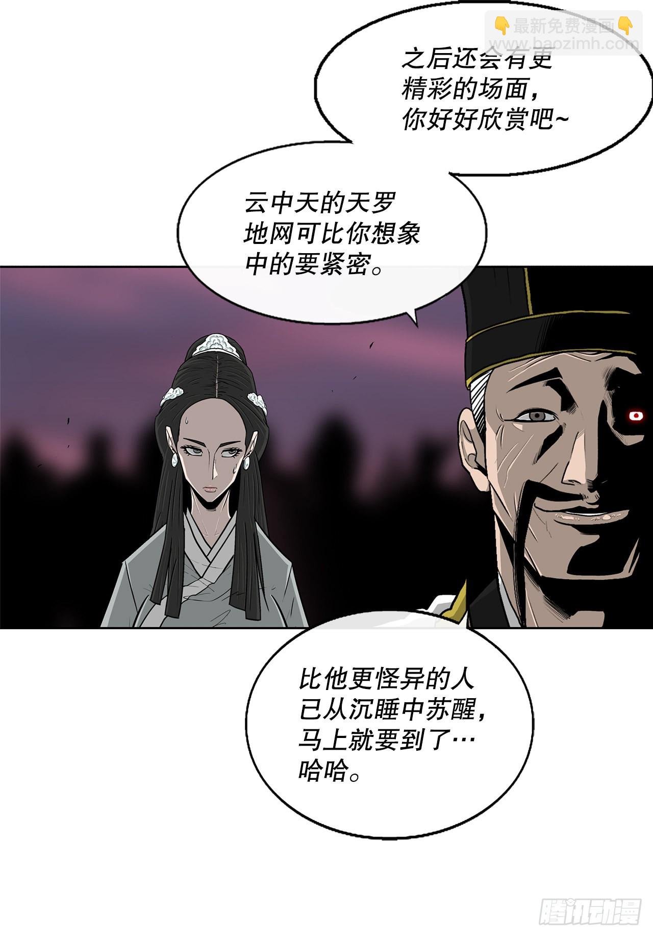 120.陈武元VS曹云京