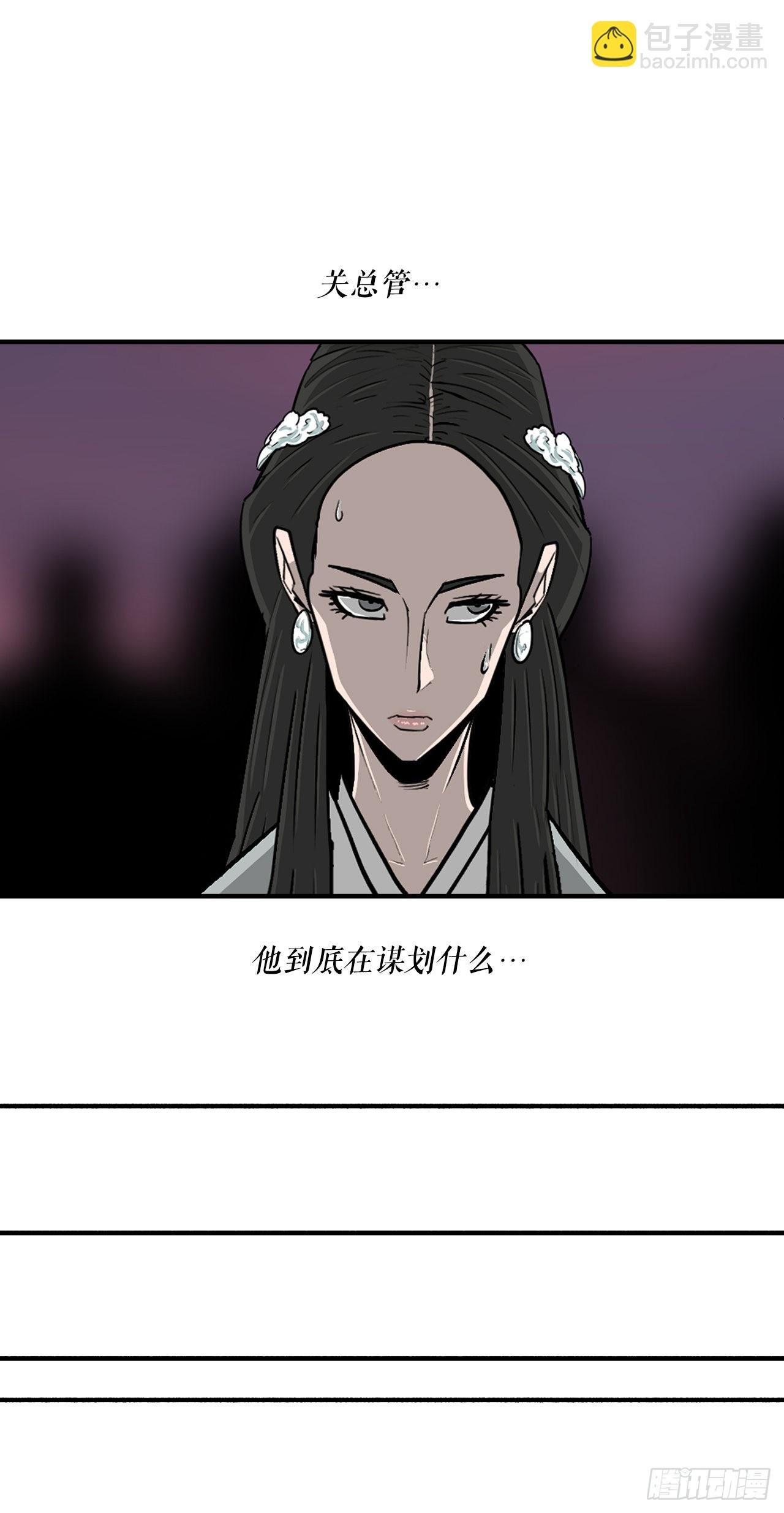 120.陈武元VS曹云京