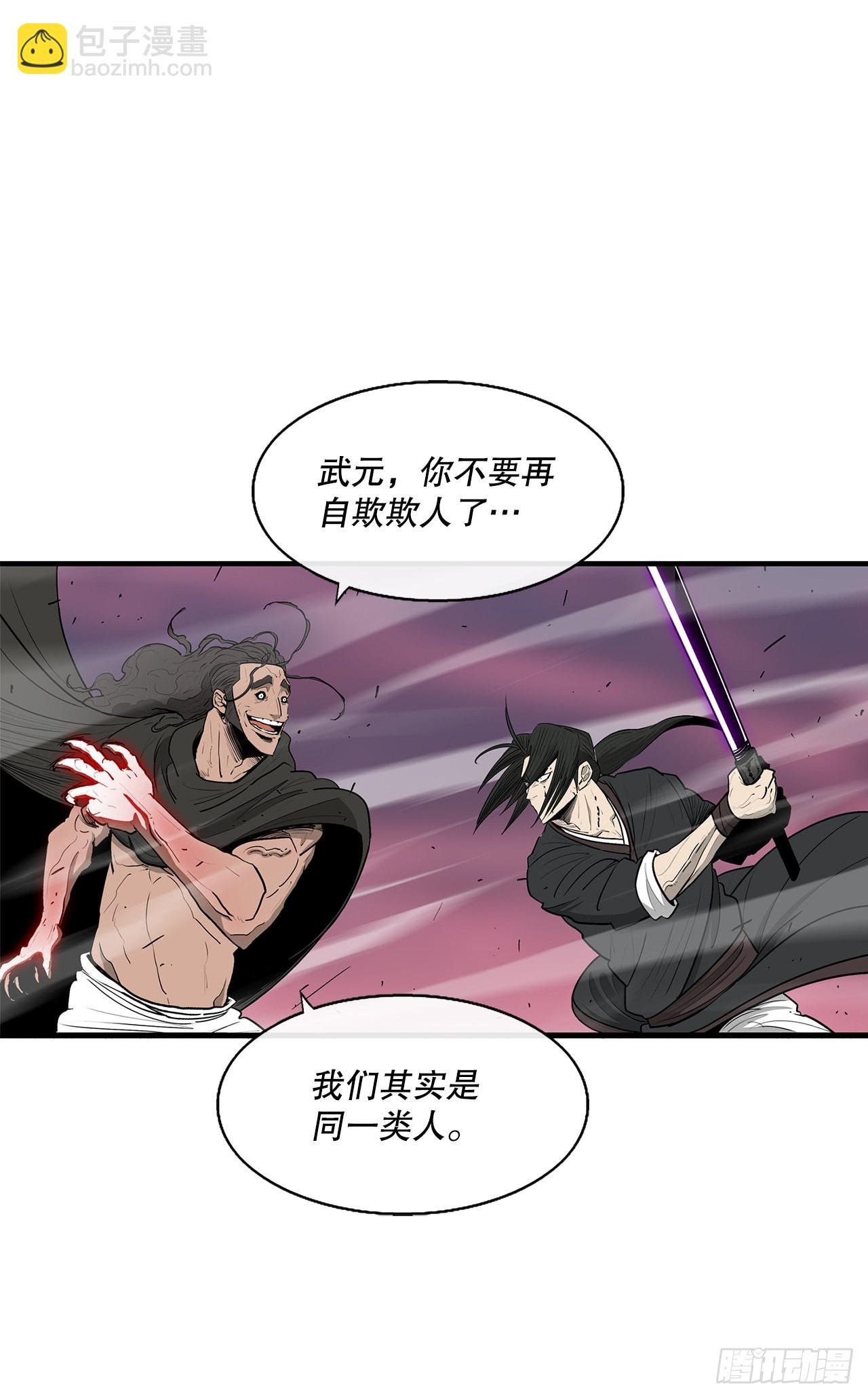 120.陈武元VS曹云京