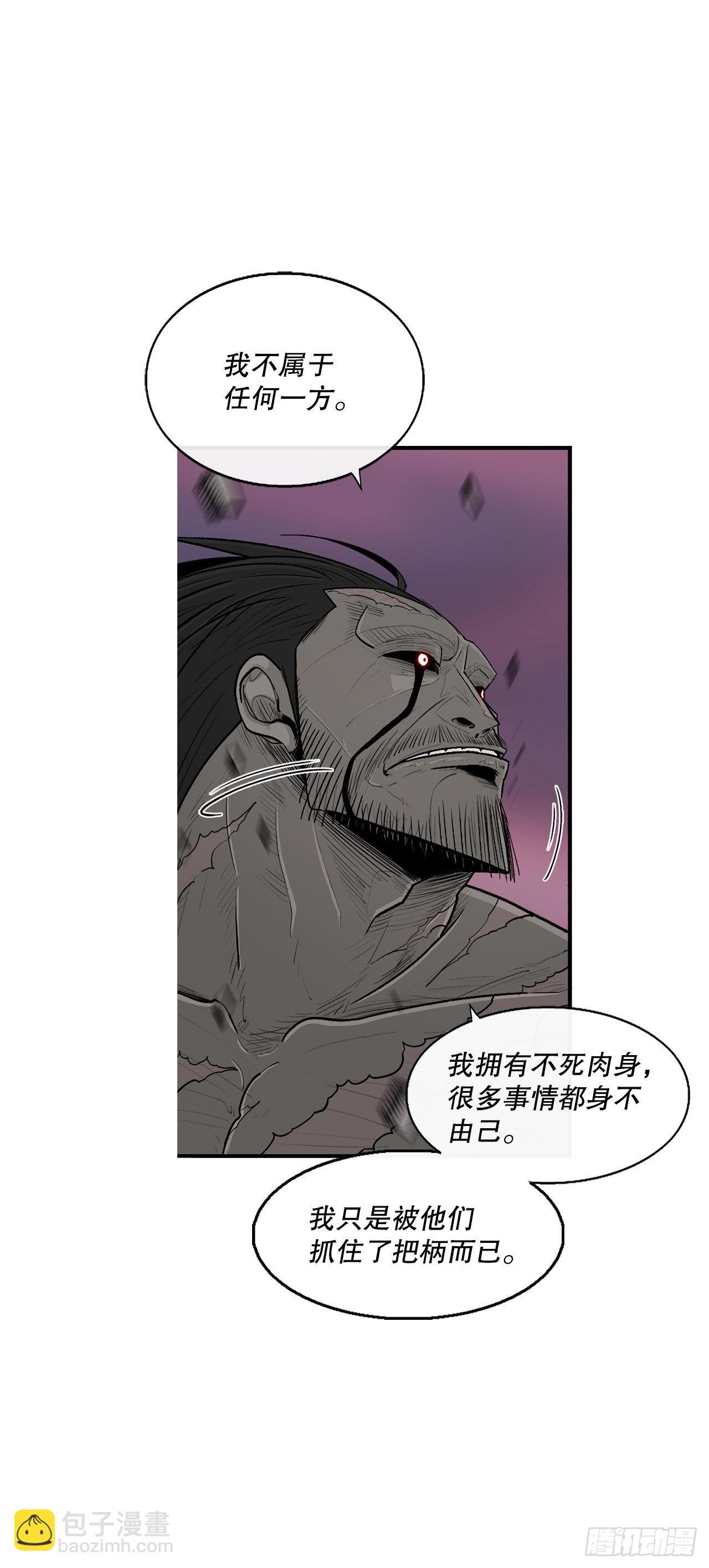 121.混魔出世