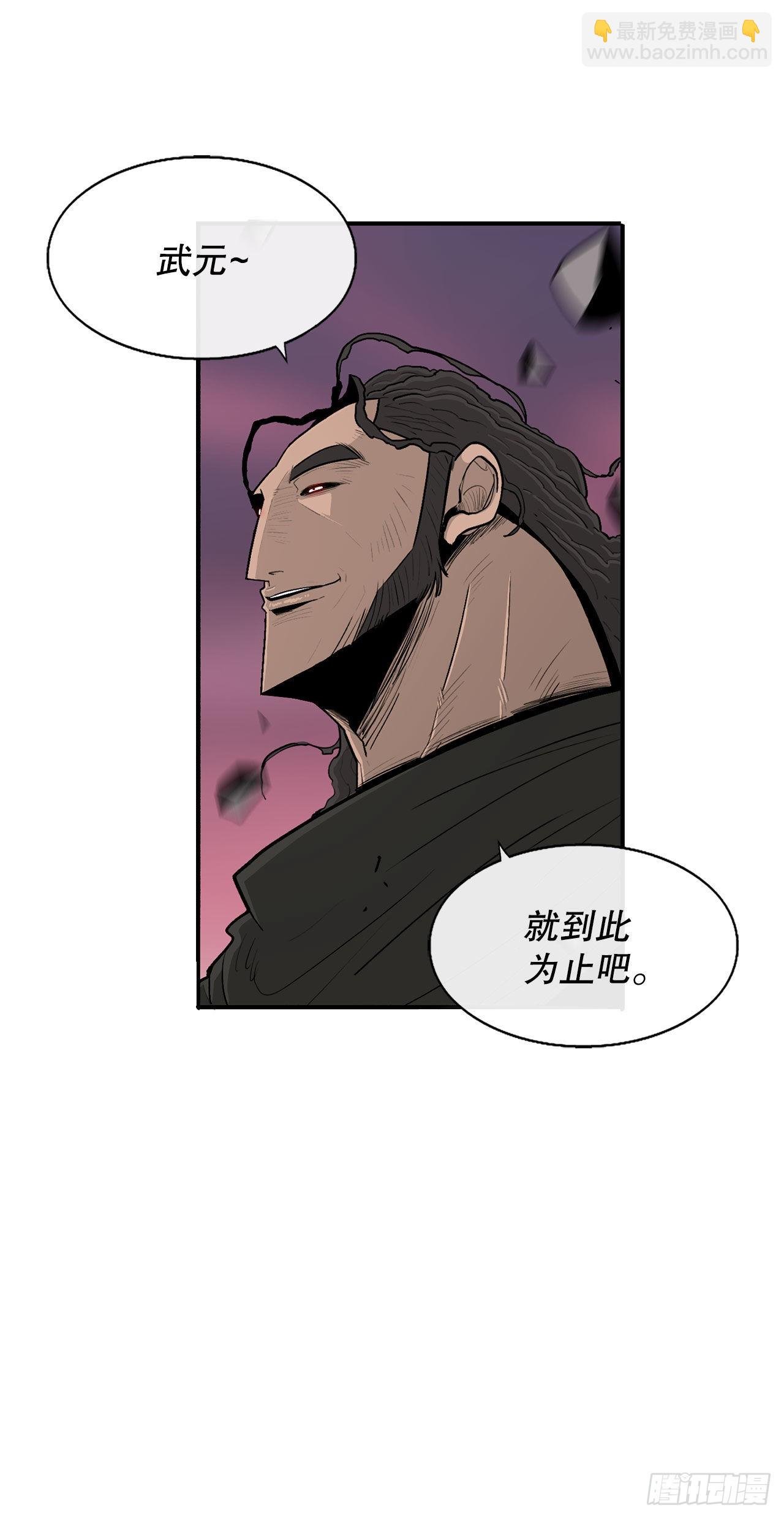 121.混魔出世