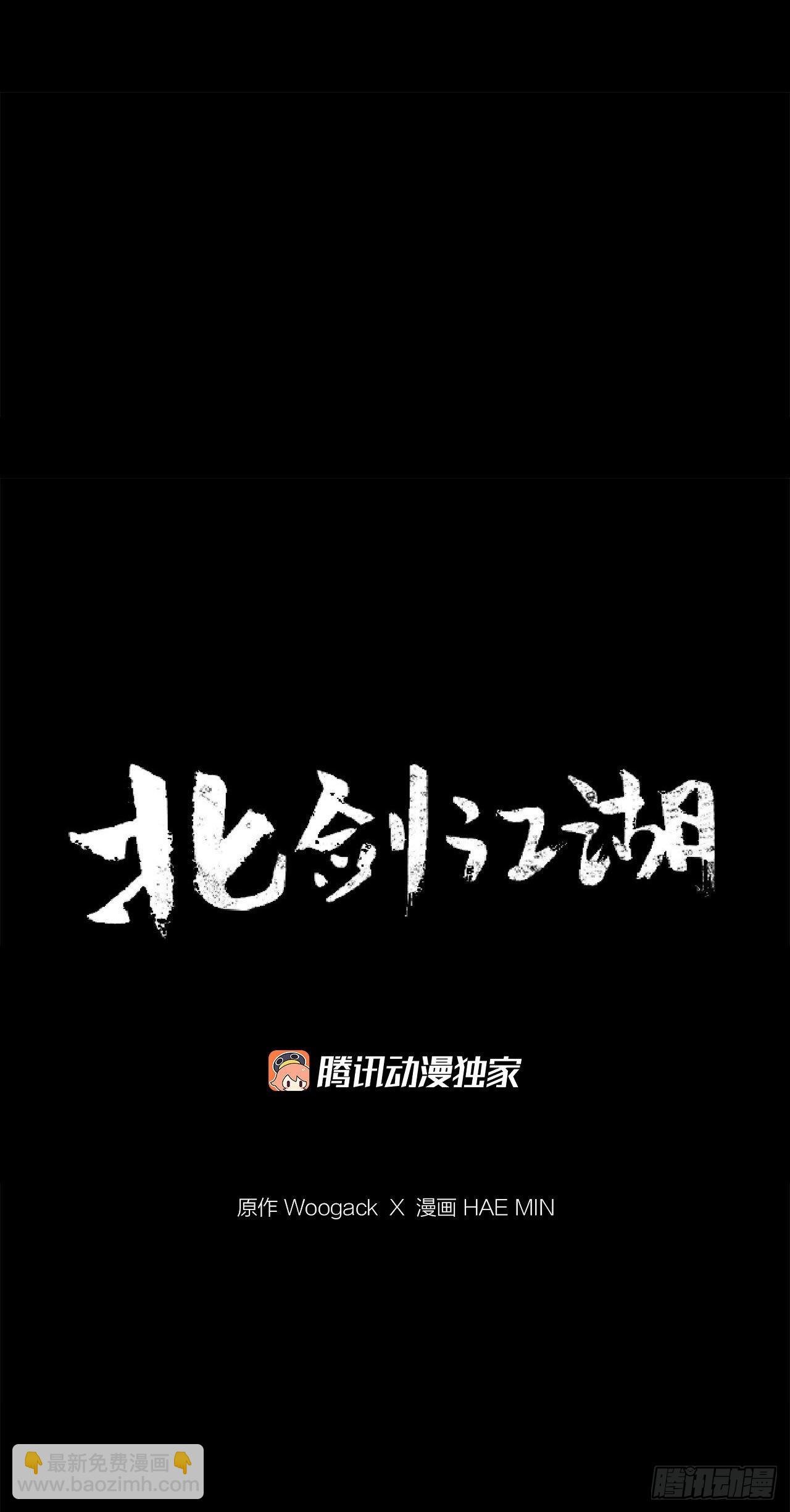 121.混魔出世