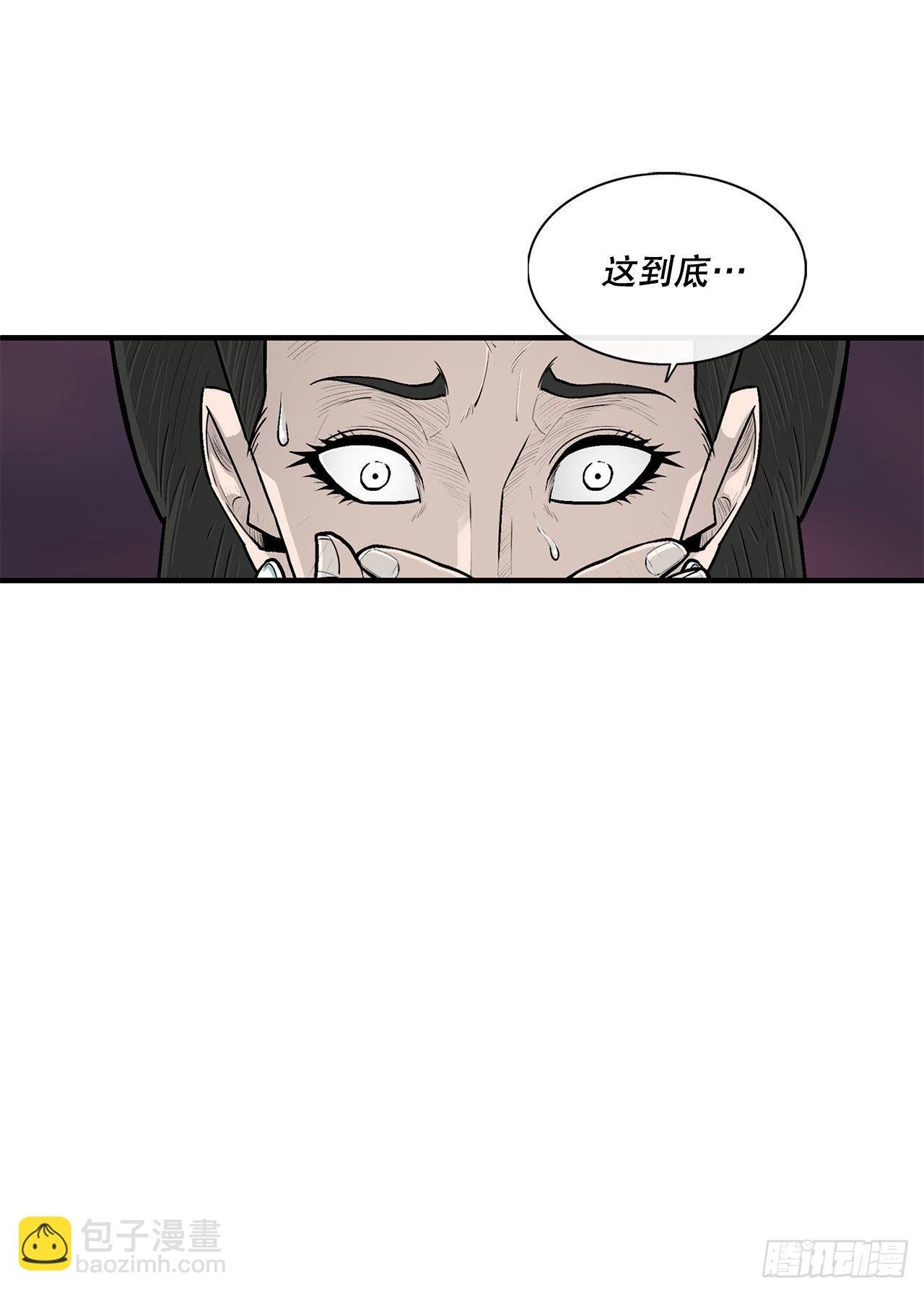 121.混魔出世