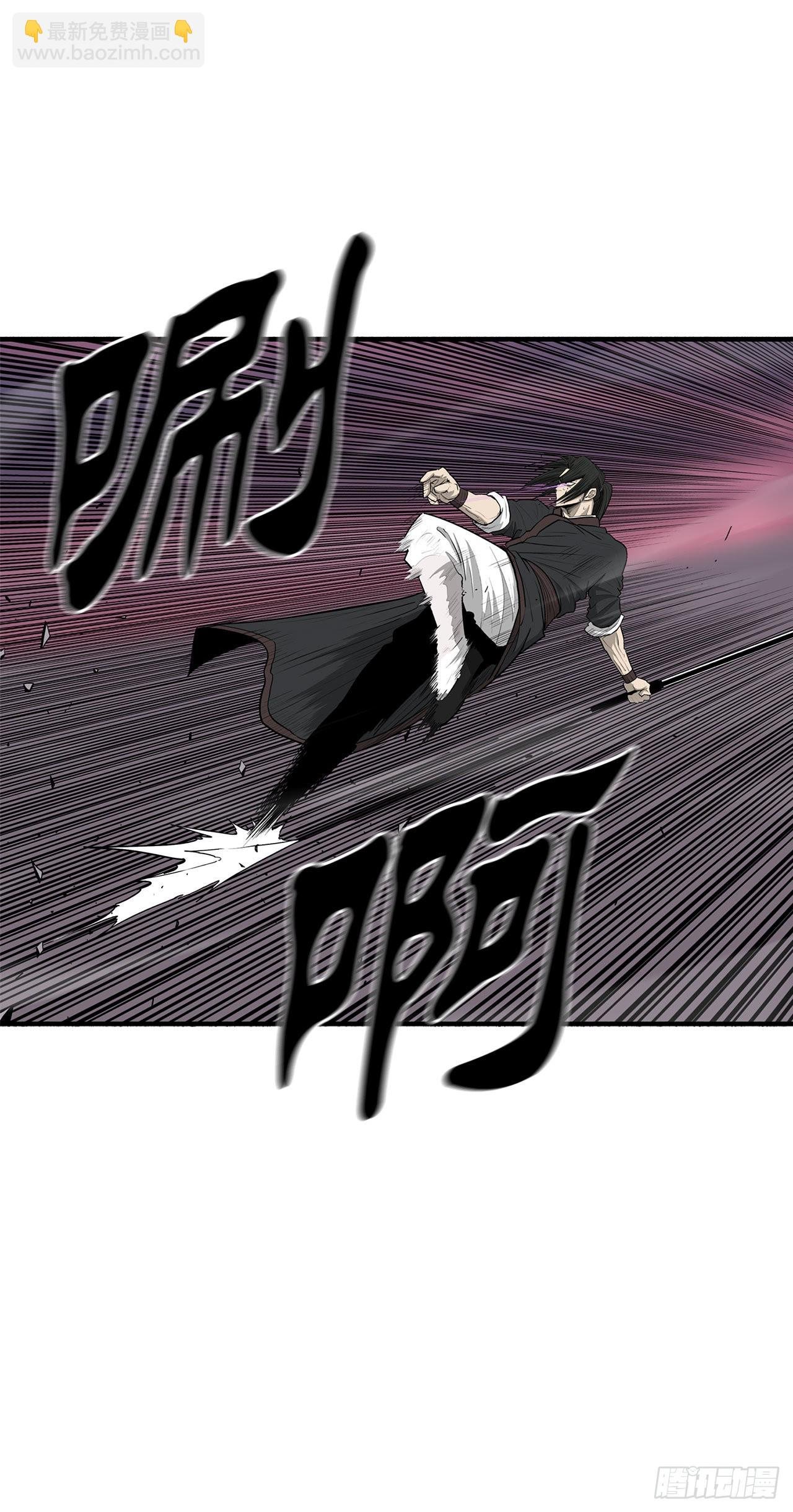 121.混魔出世