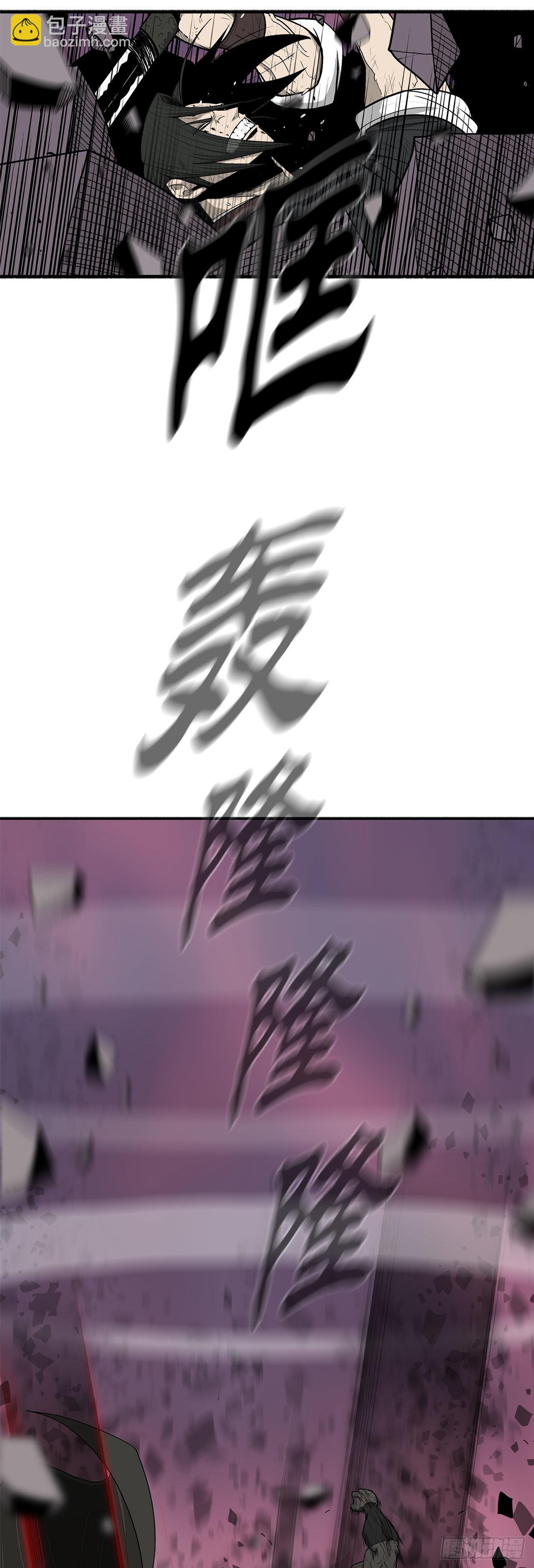 121.混魔出世