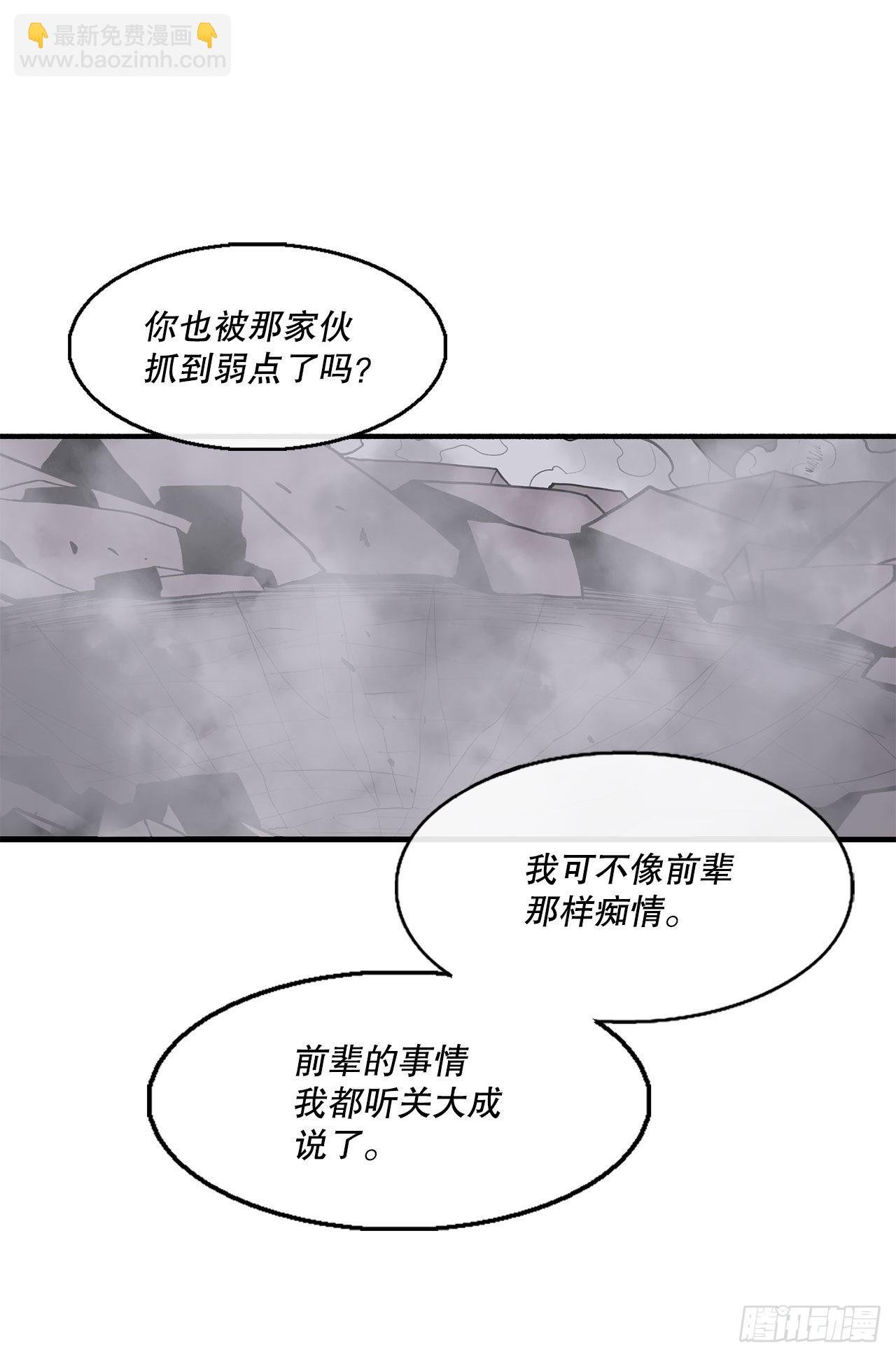 121.混魔出世