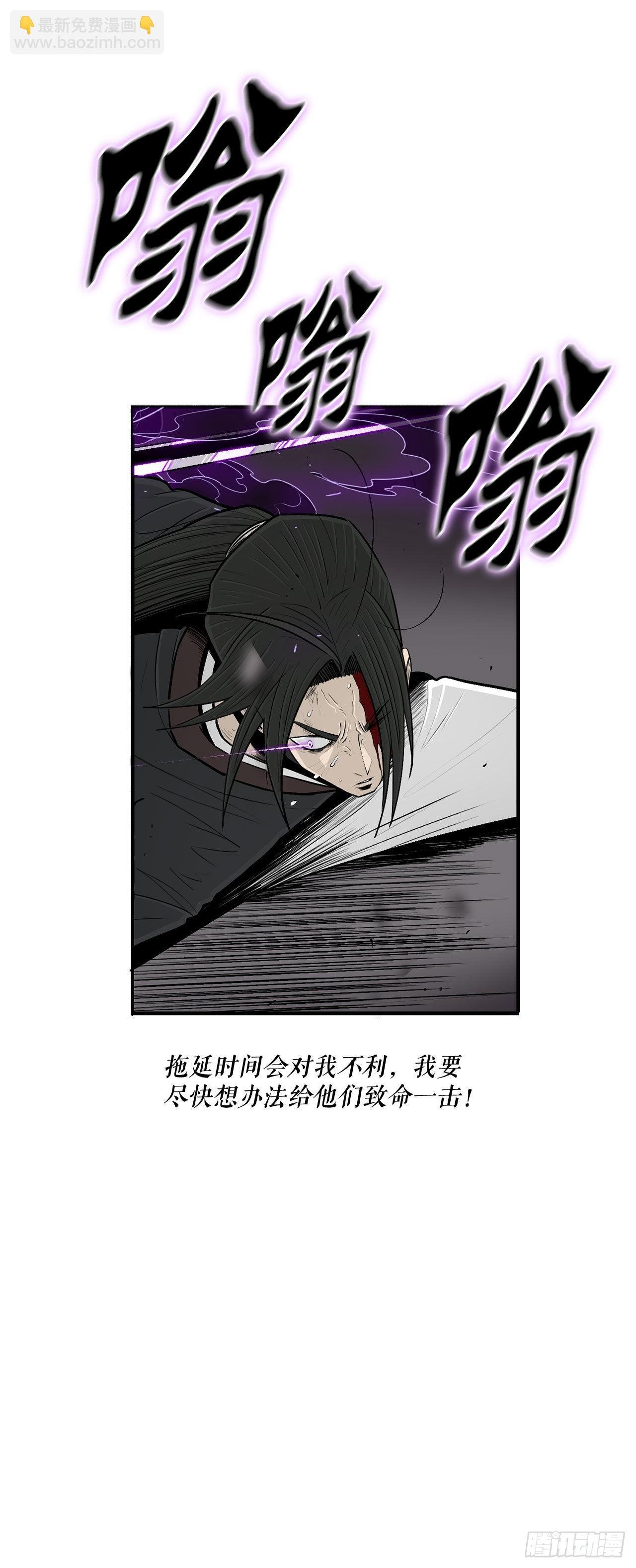 121.混魔出世