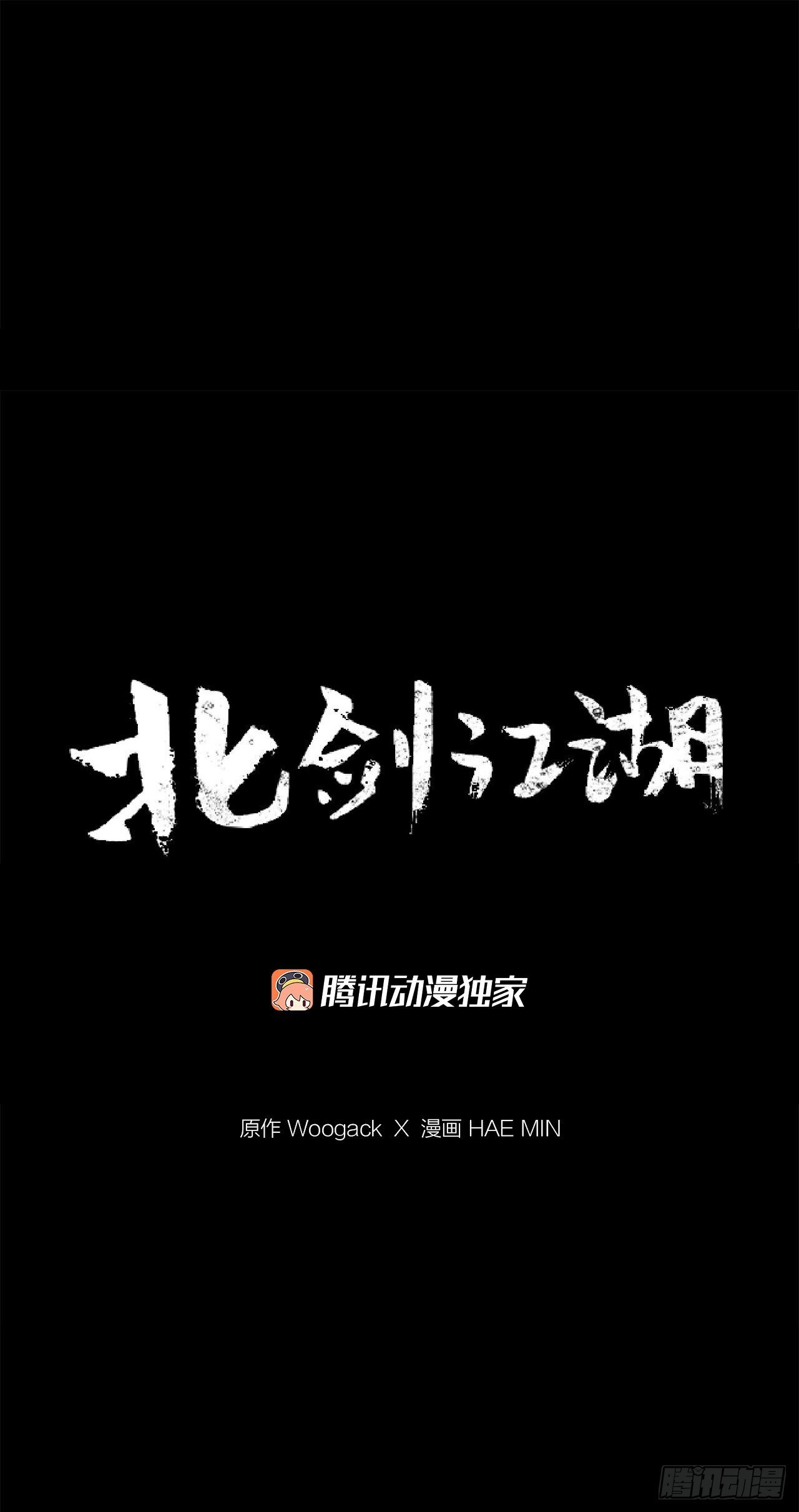 122.两两对决