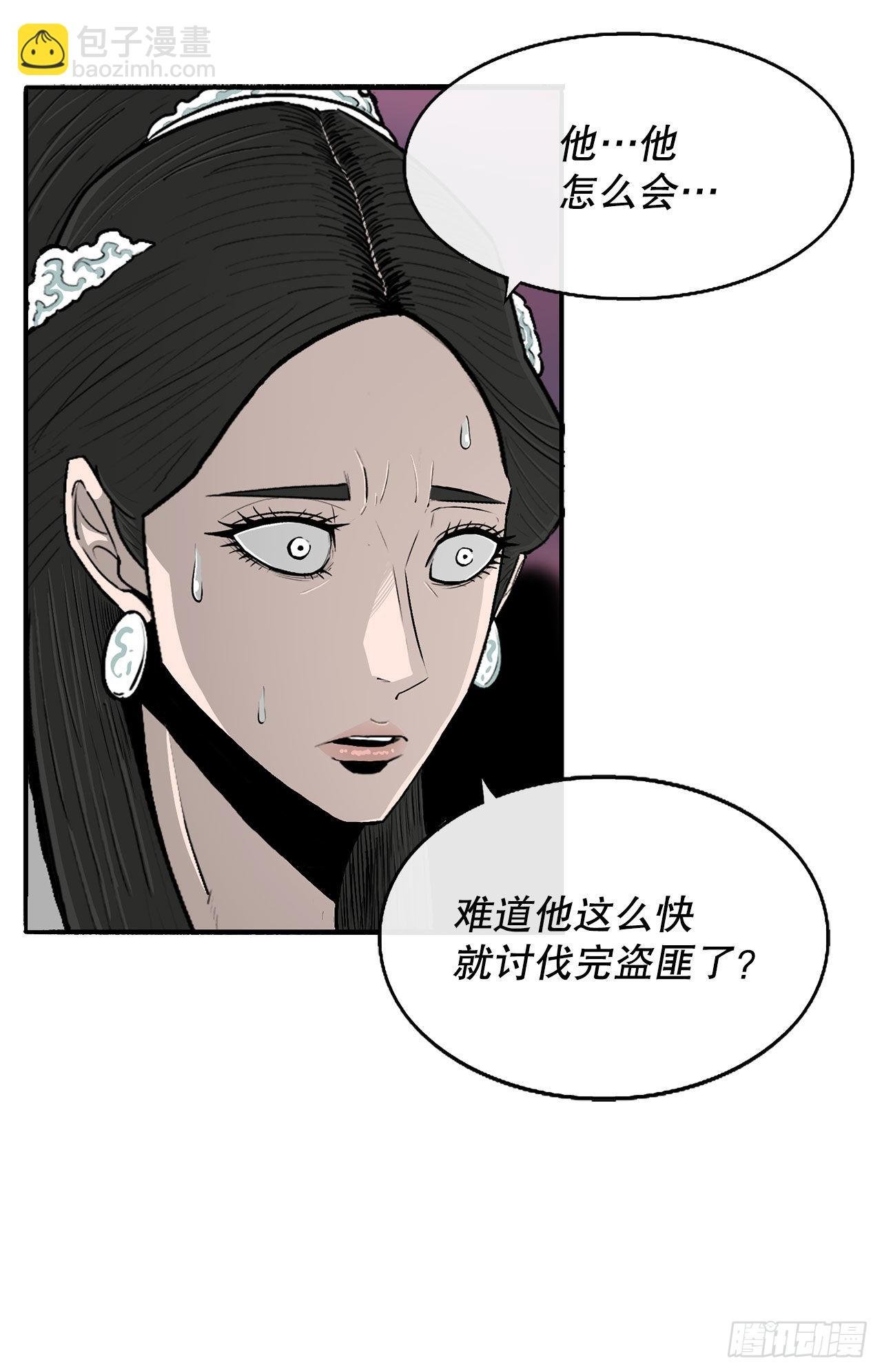 122.两两对决