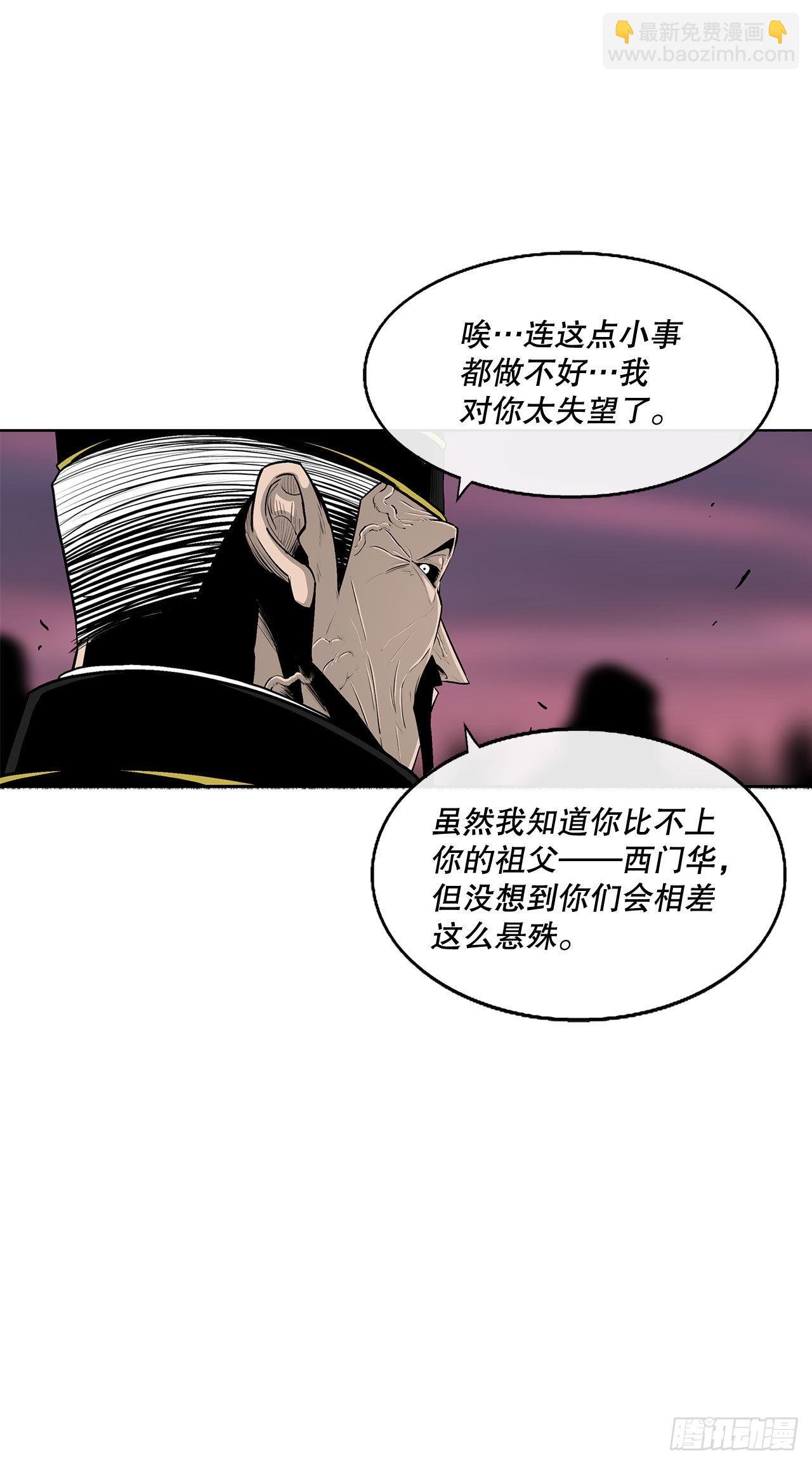 122.两两对决