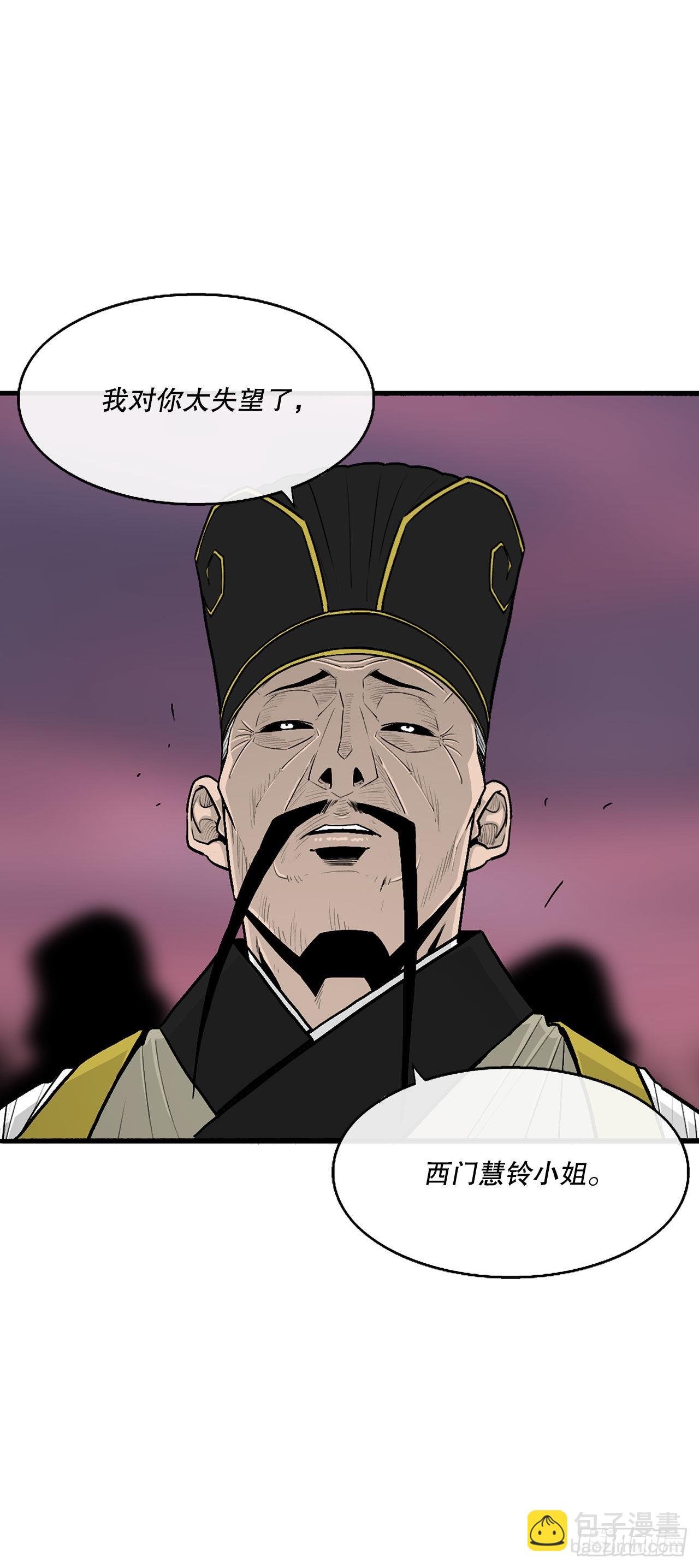 122.两两对决