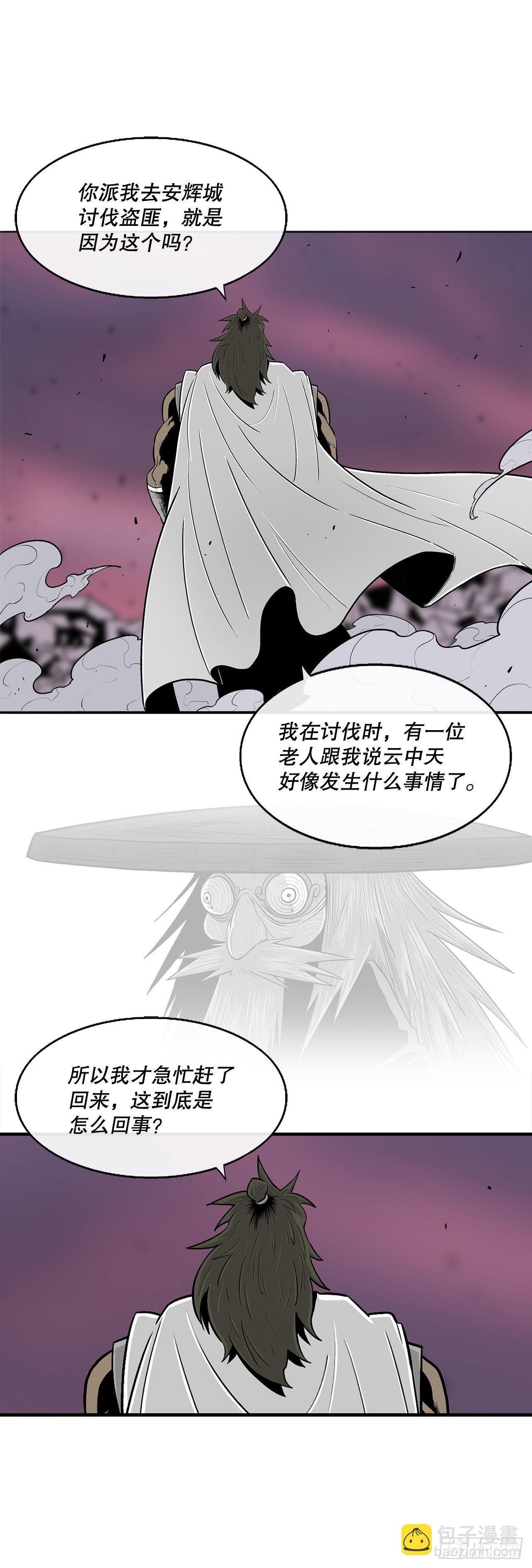 122.两两对决