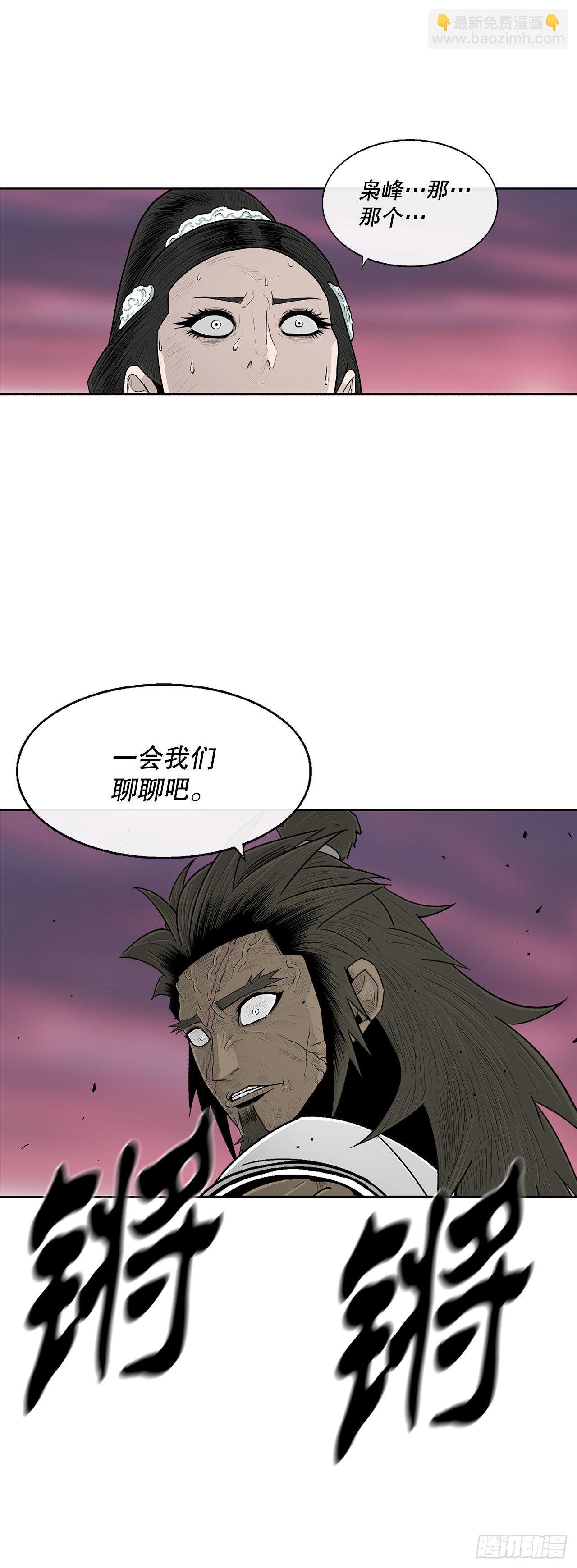 122.两两对决