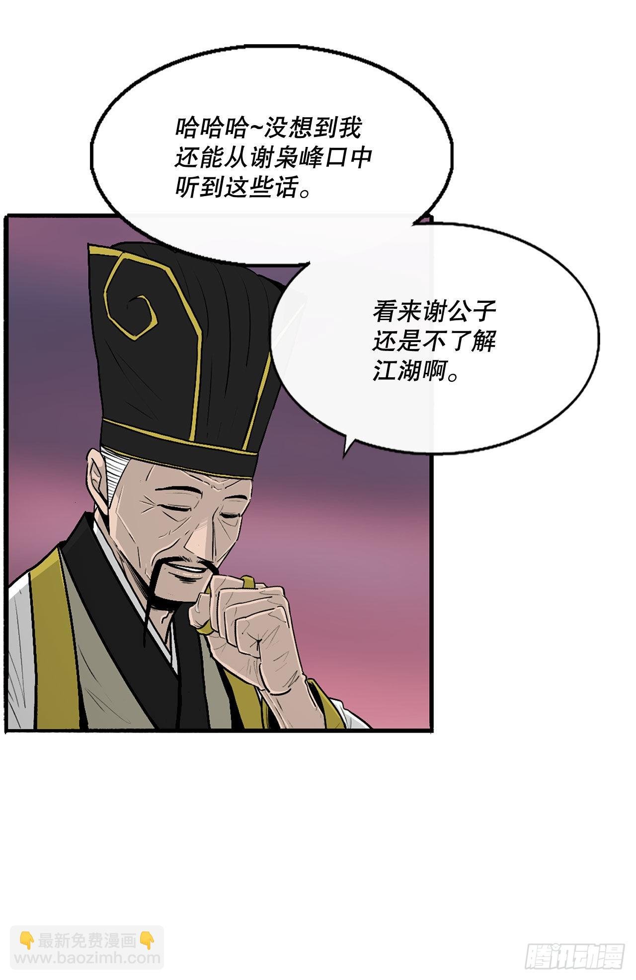 122.两两对决