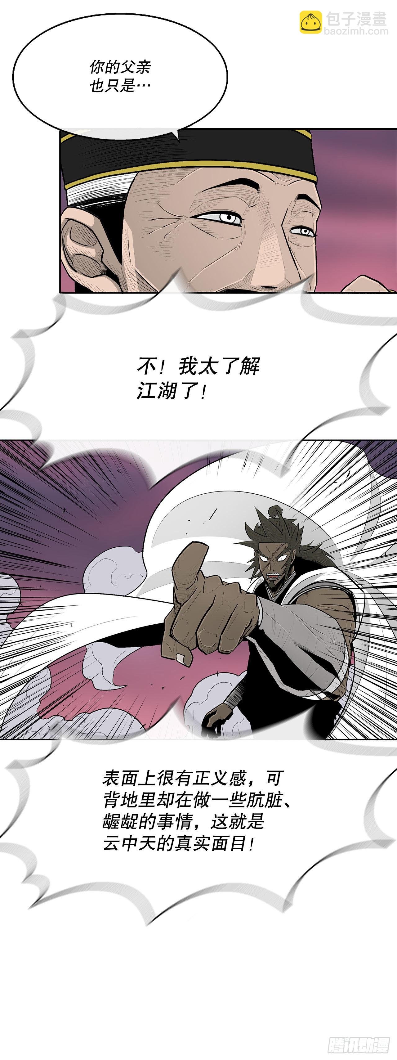 122.两两对决