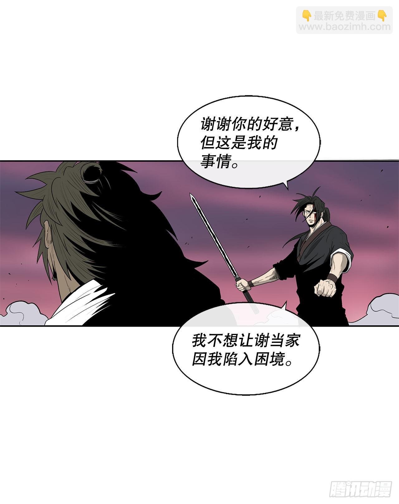 122.两两对决
