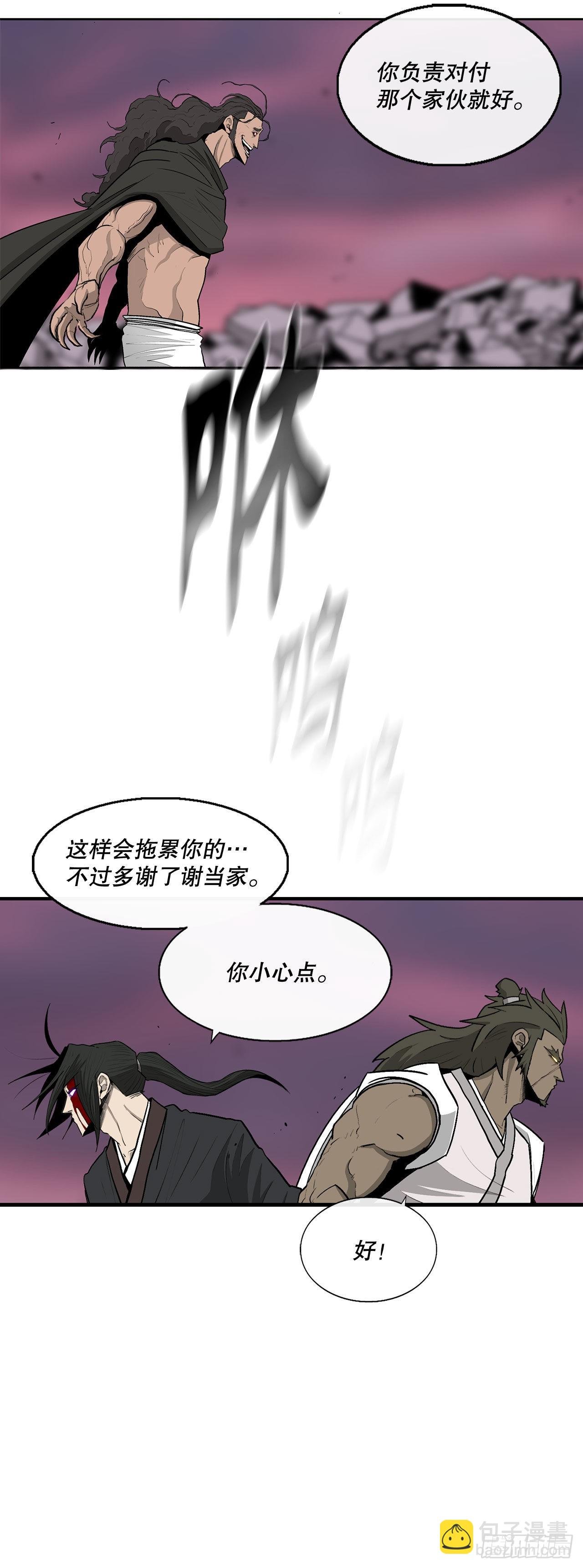122.两两对决