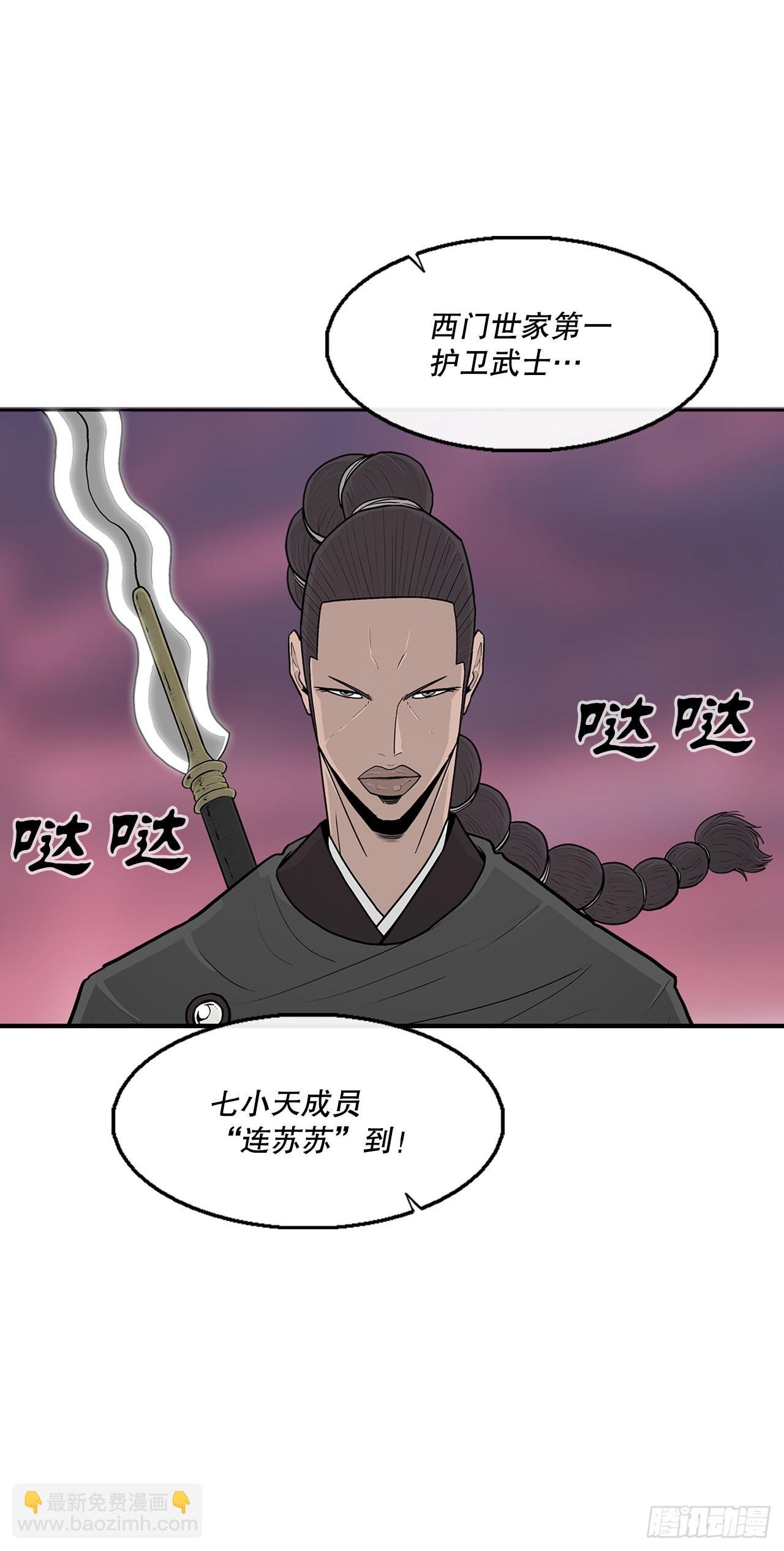 123.一决胜负