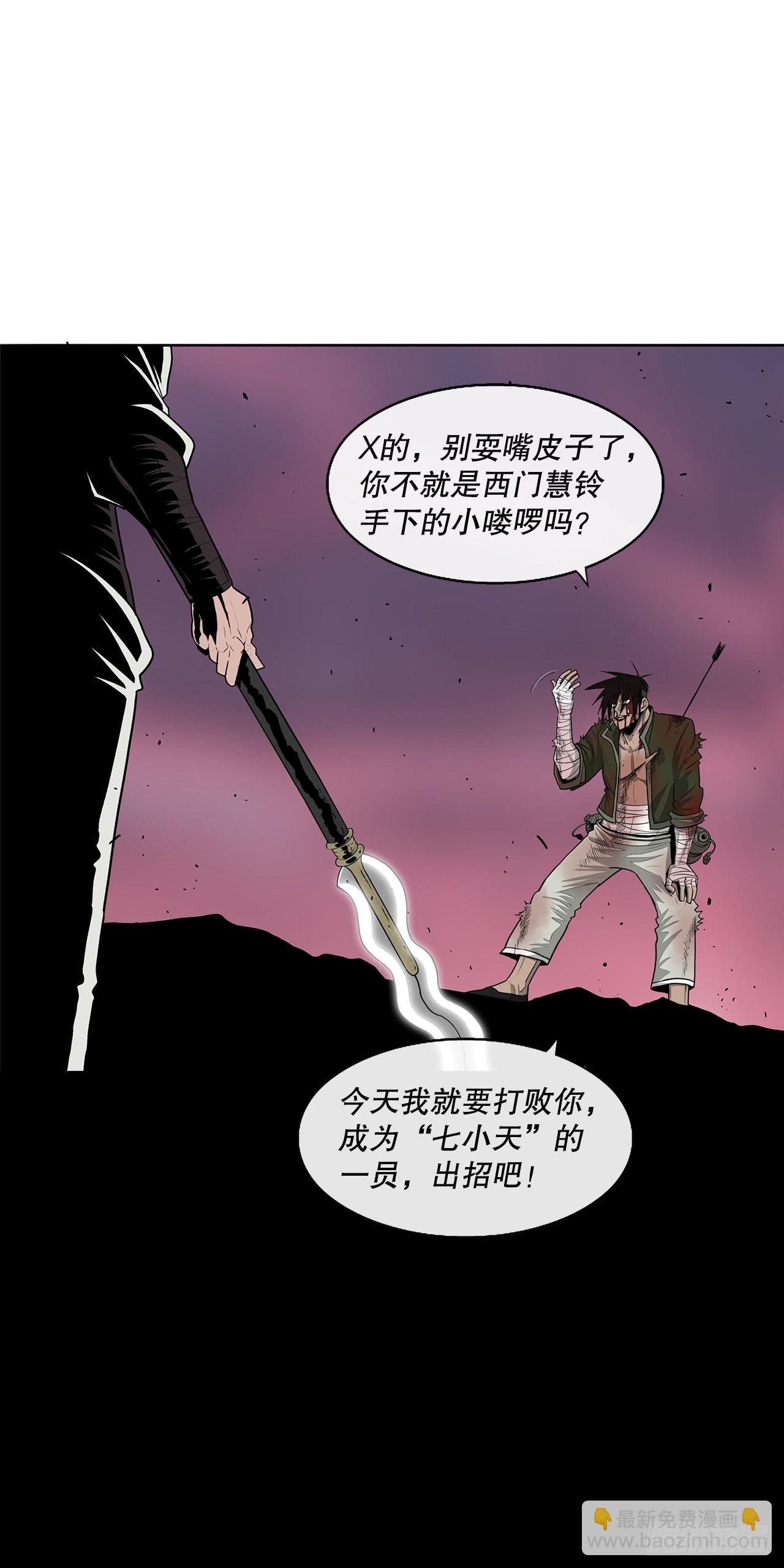 123.一决胜负