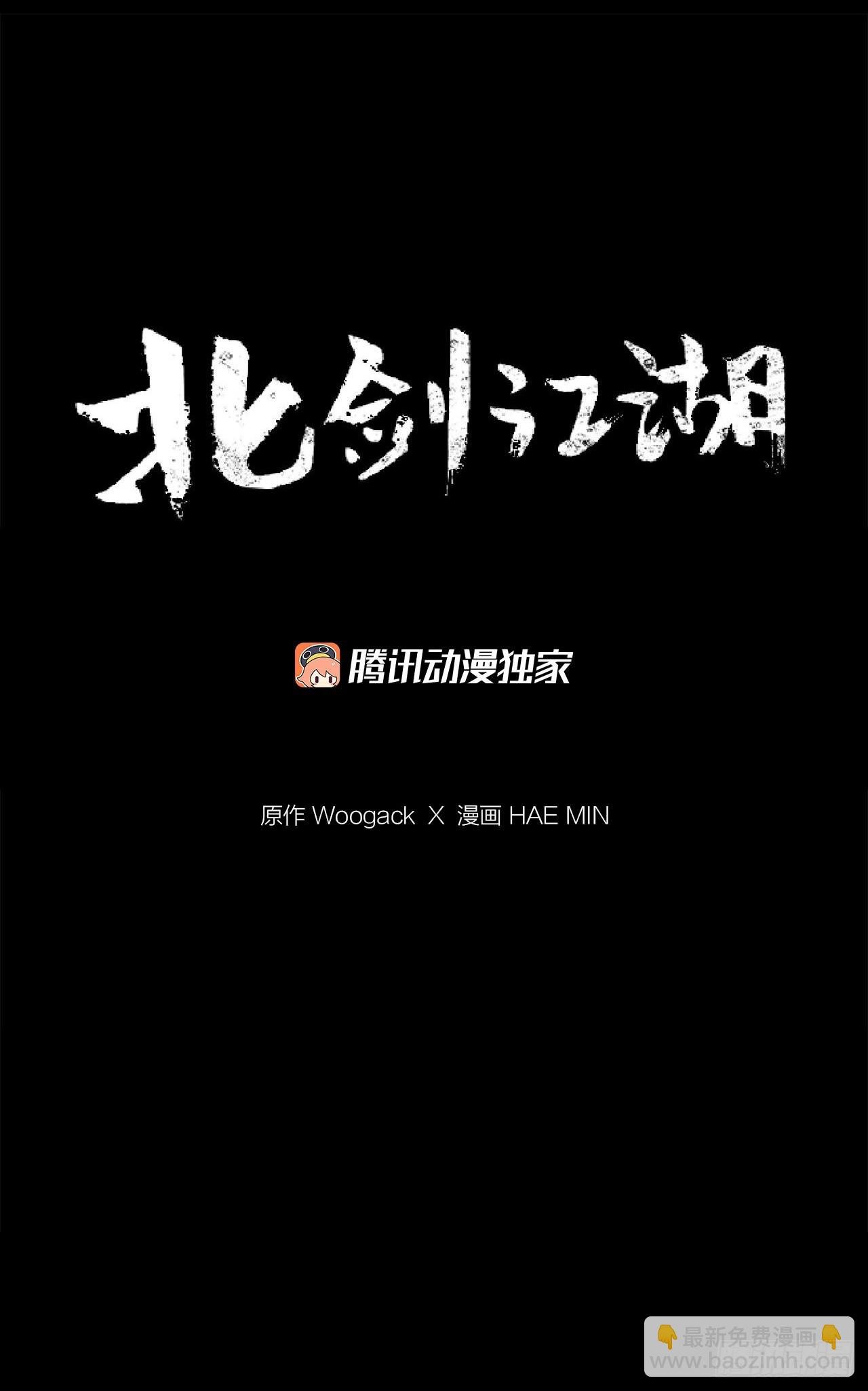 123.一决胜负