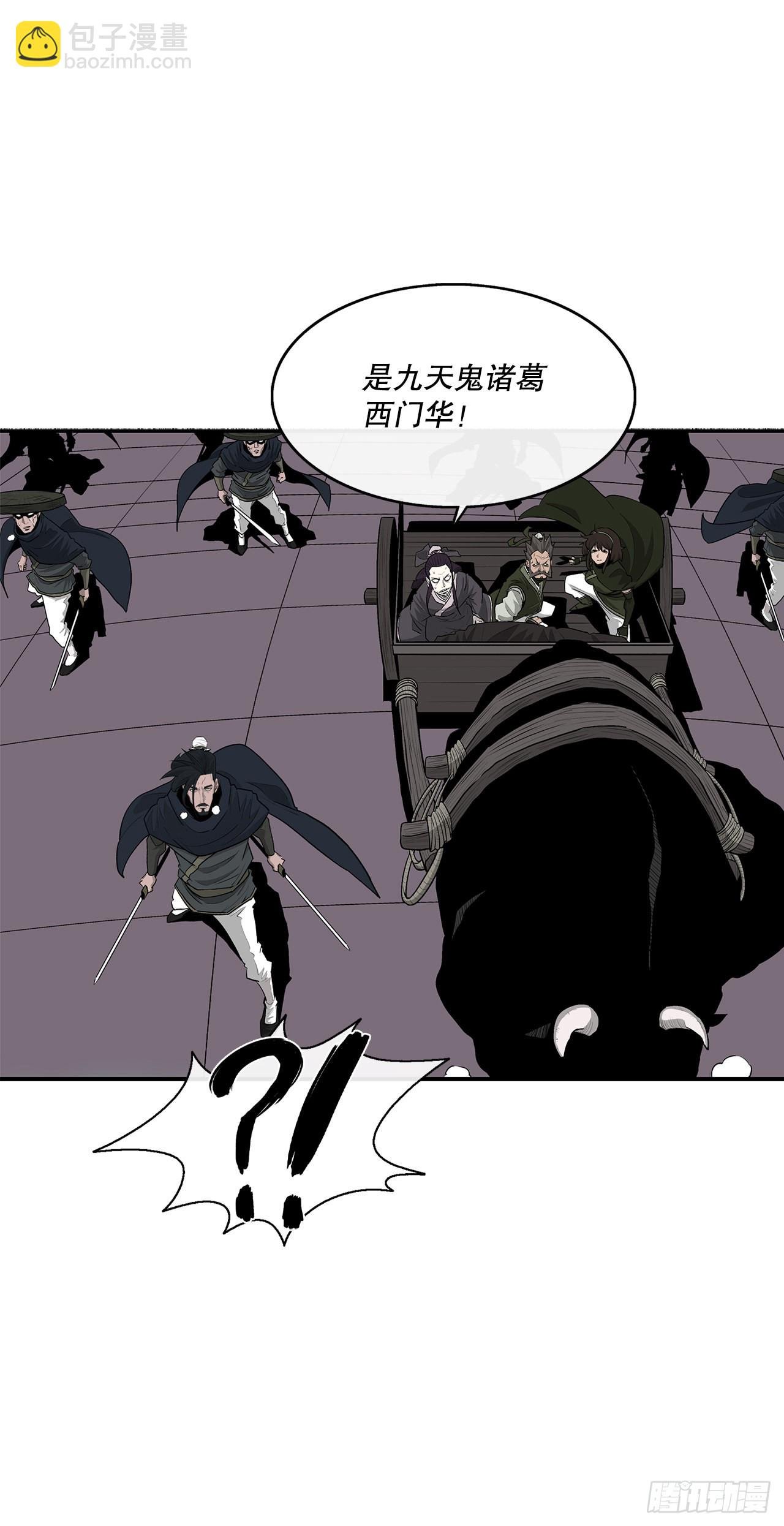 124.混魔逝世