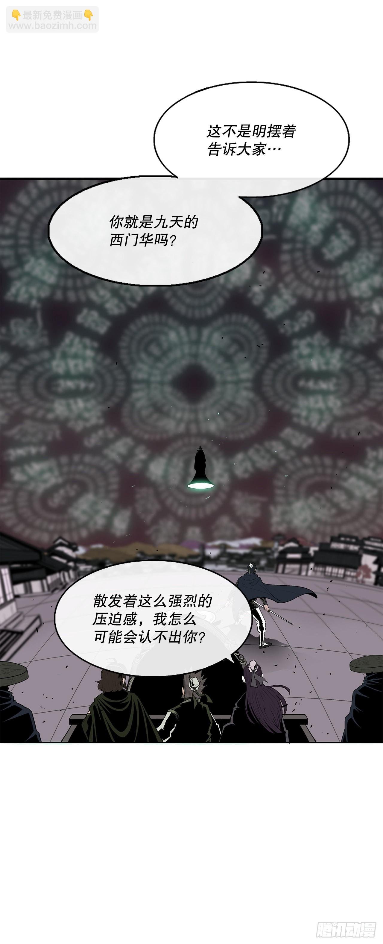 124.混魔逝世