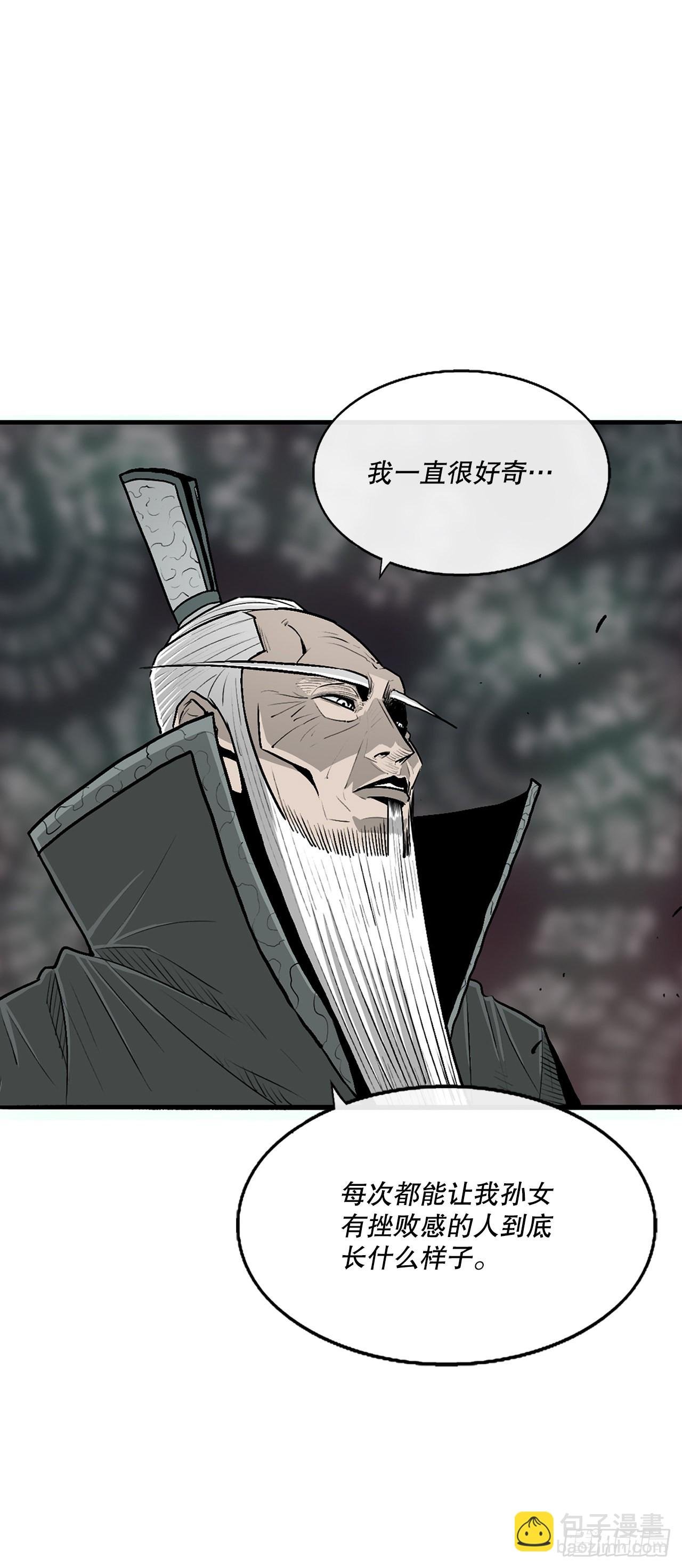 124.混魔逝世