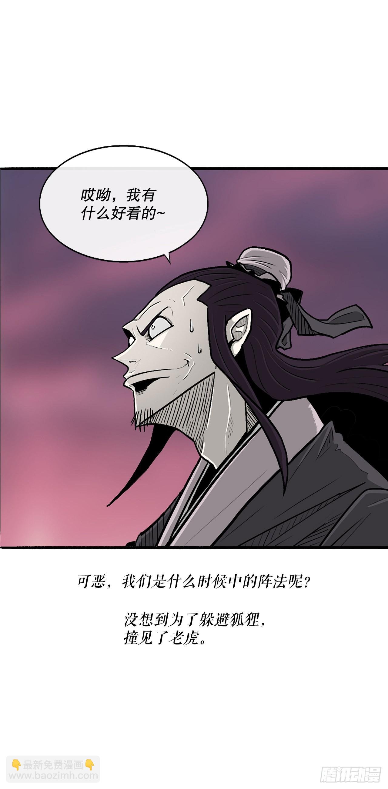 124.混魔逝世