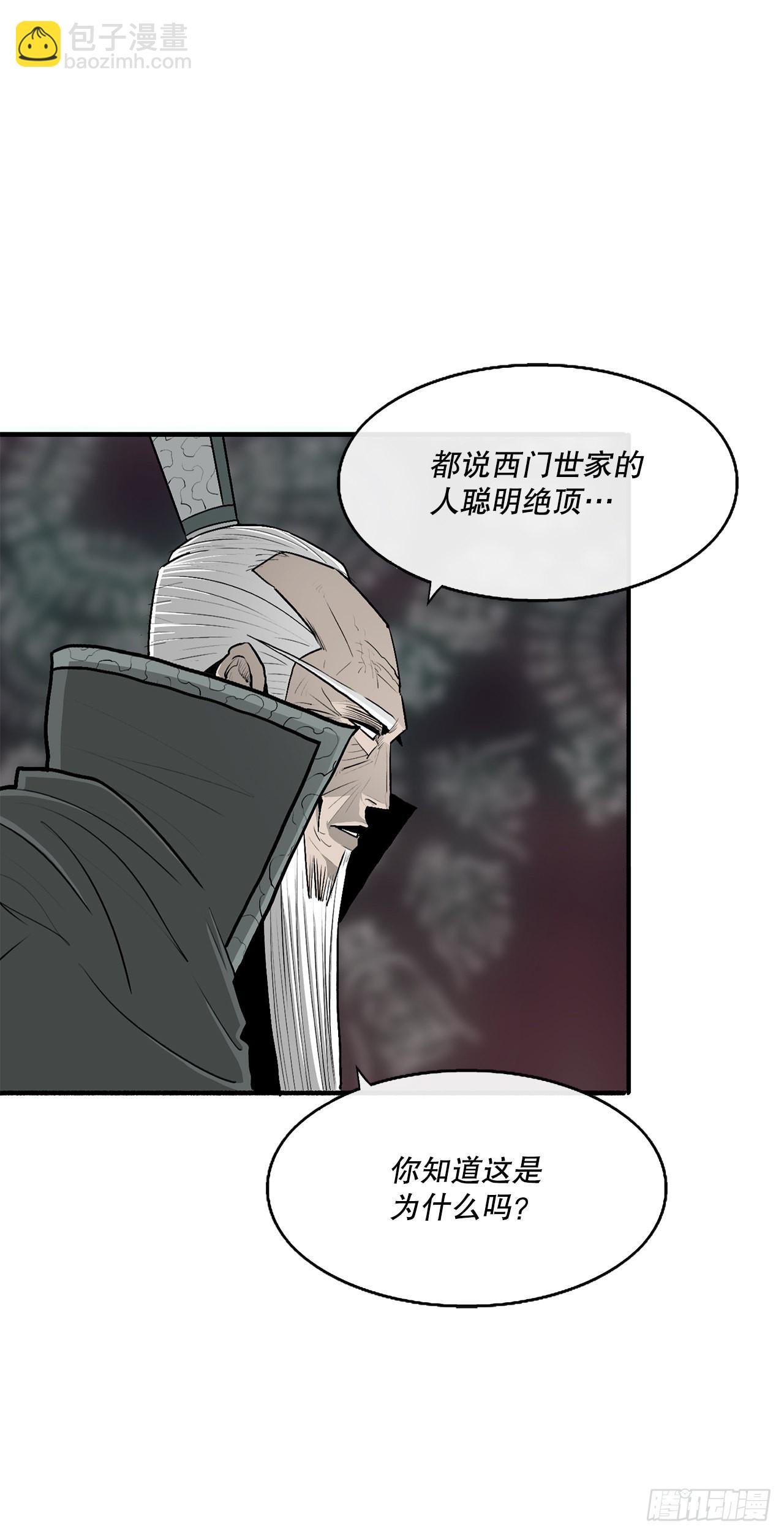 124.混魔逝世