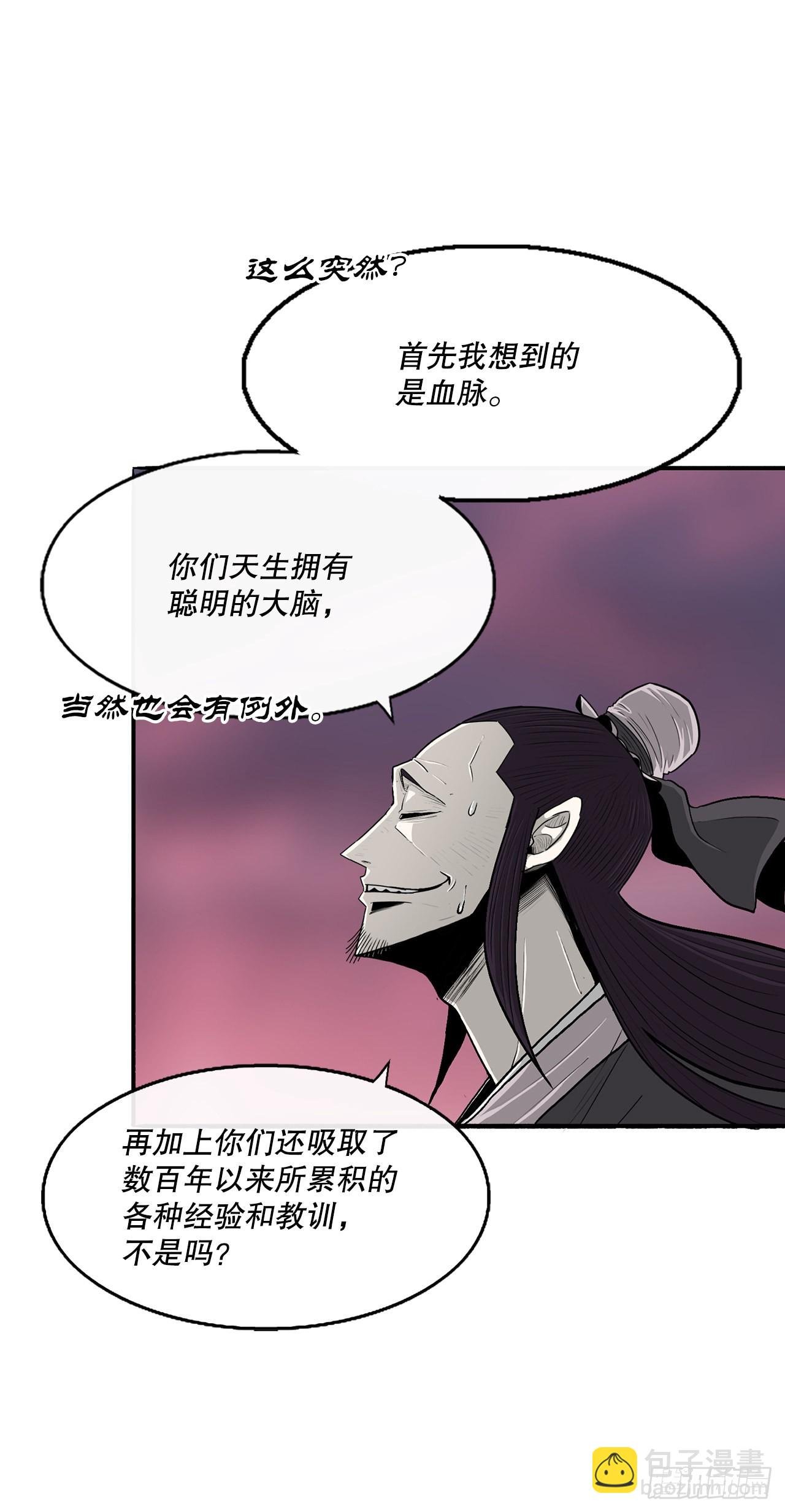 124.混魔逝世