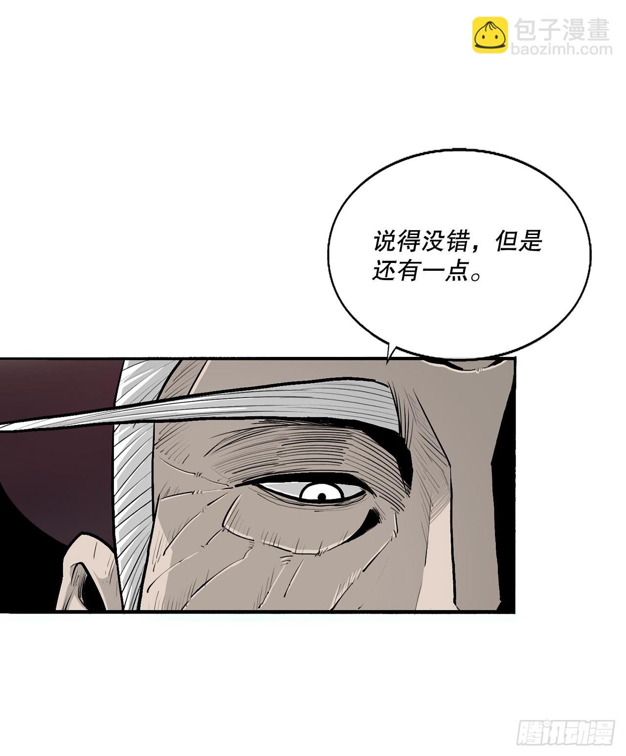 124.混魔逝世