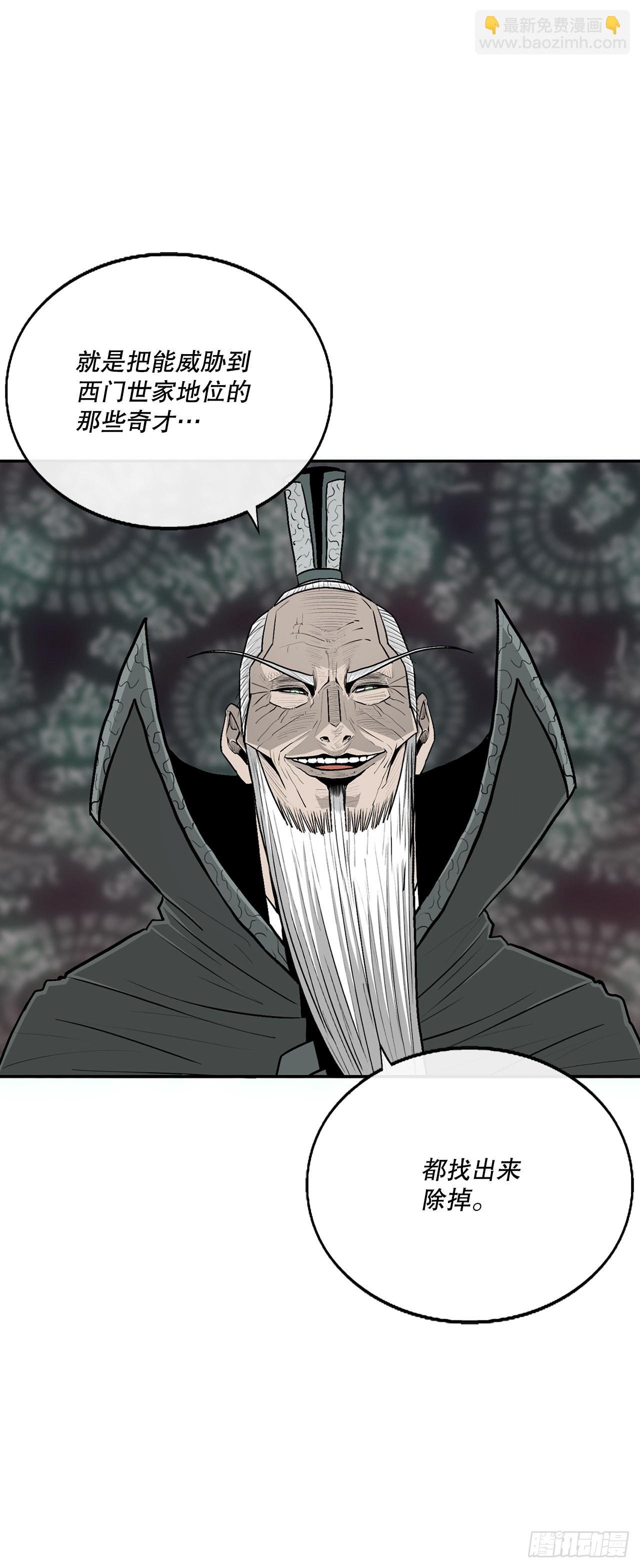124.混魔逝世