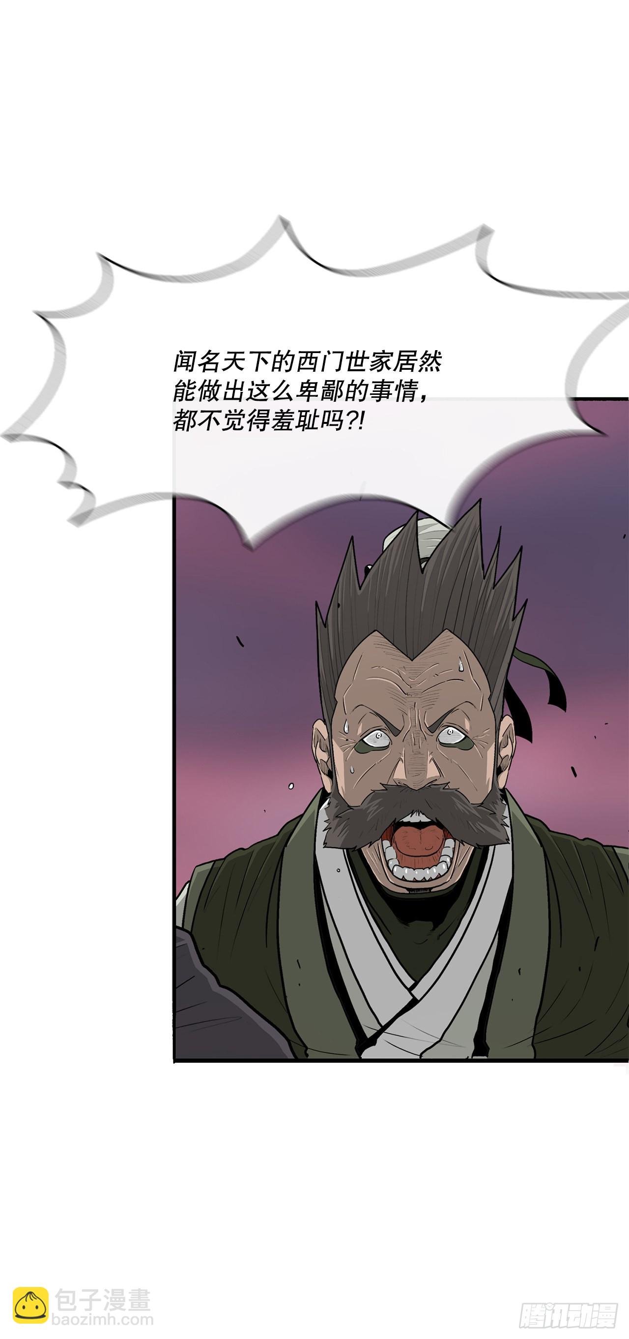 124.混魔逝世