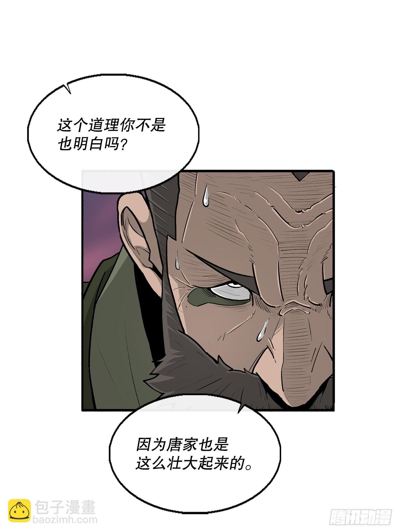 124.混魔逝世