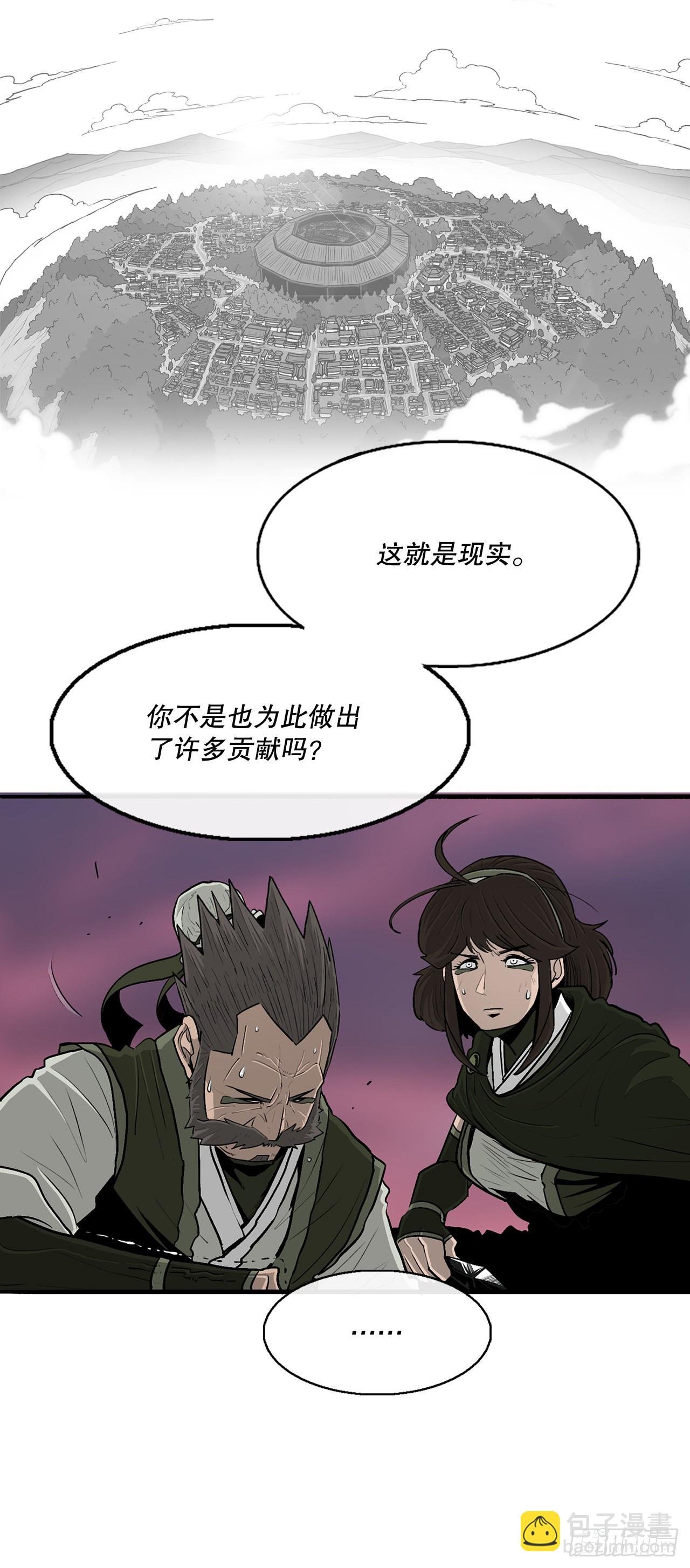 124.混魔逝世