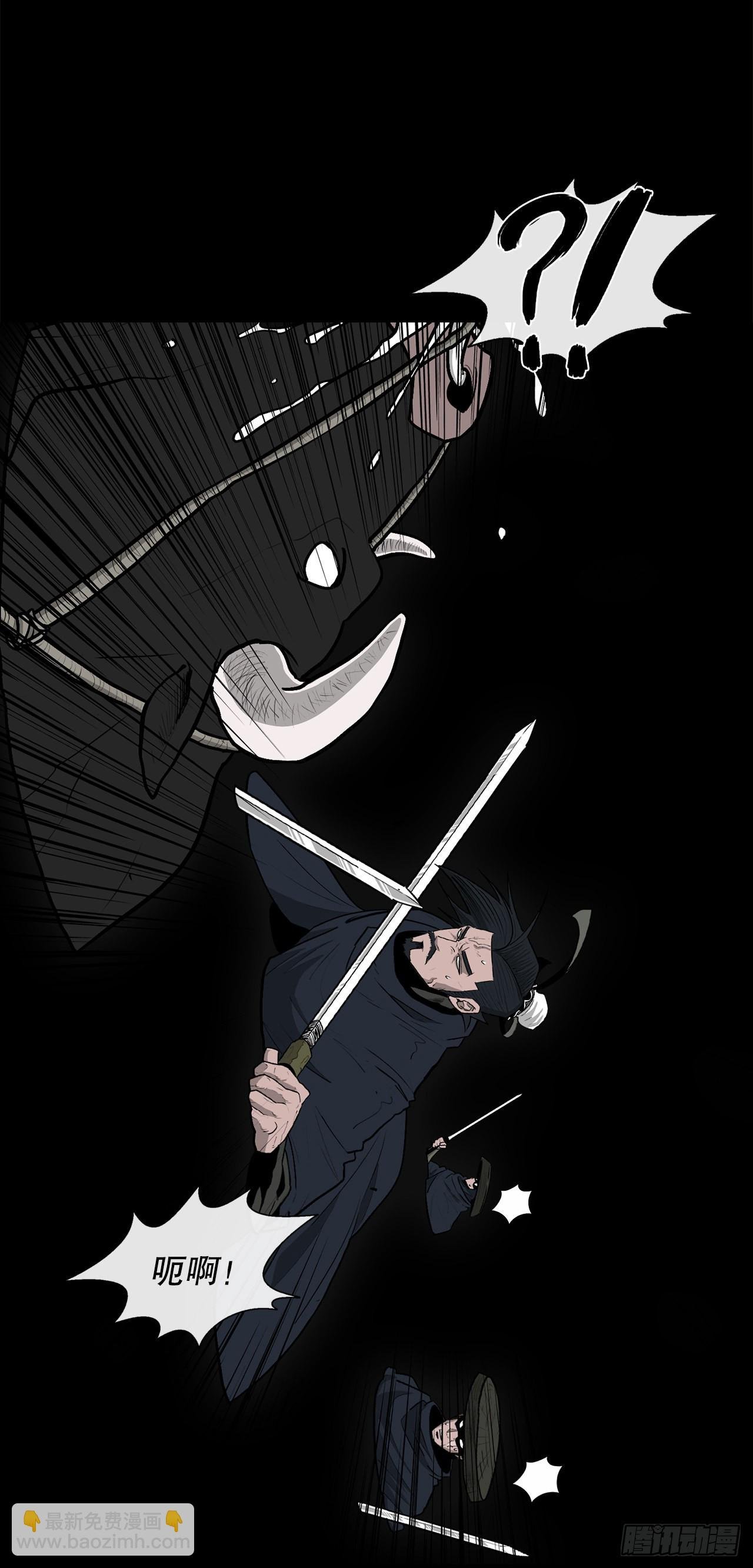 124.混魔逝世