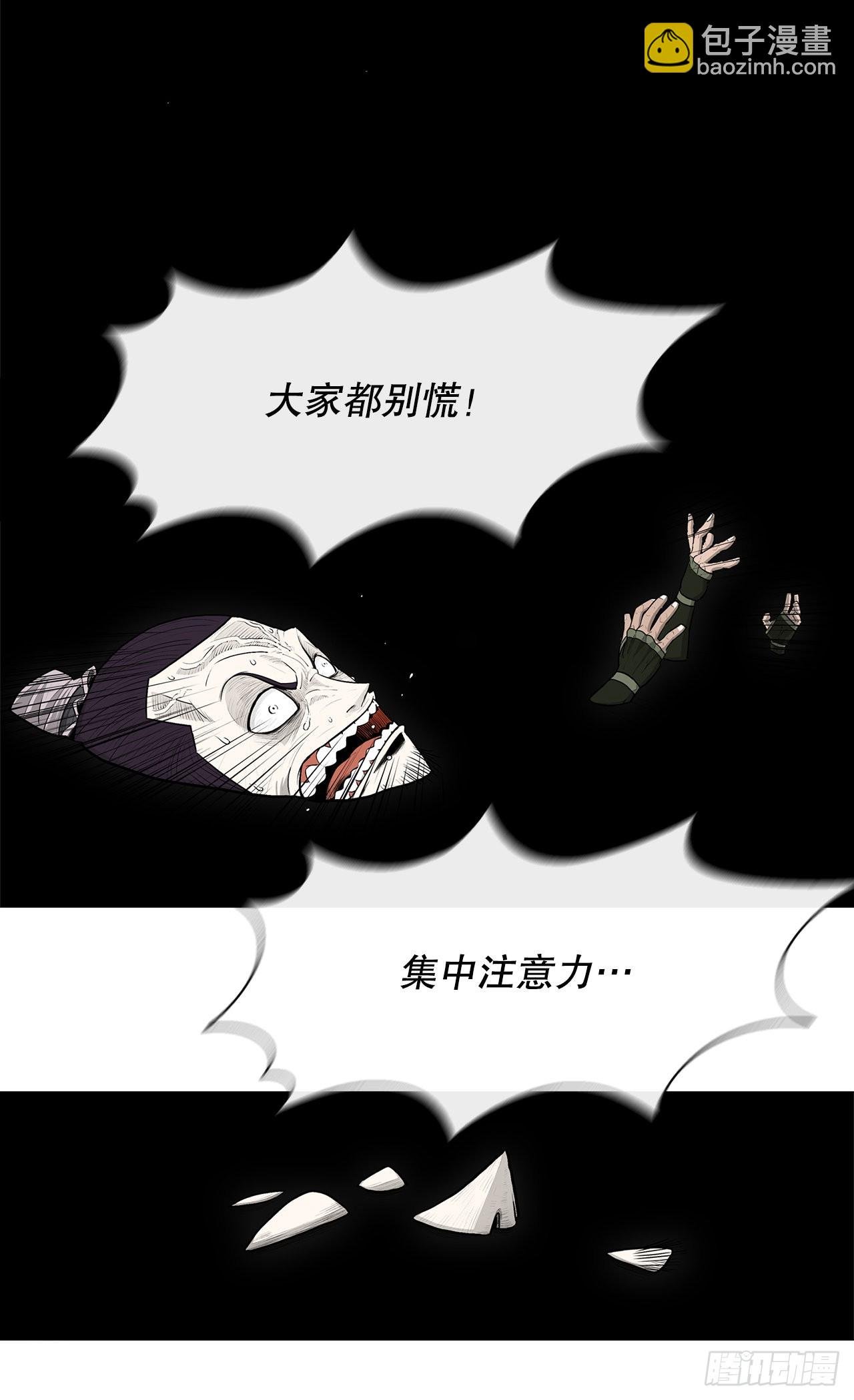 124.混魔逝世